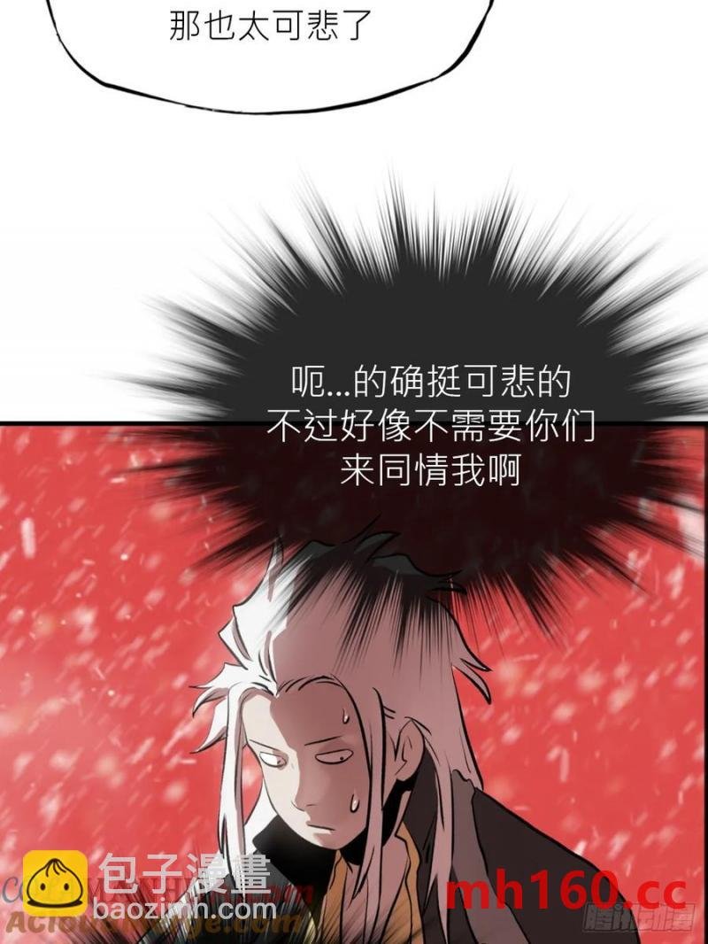 女娲之心