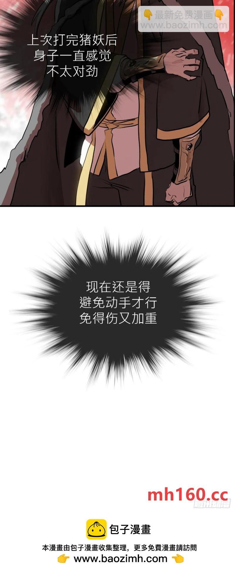 女娲之心