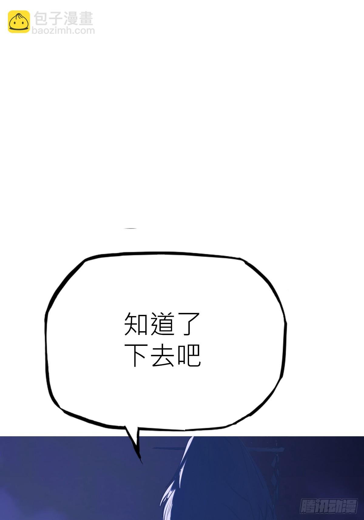 将至