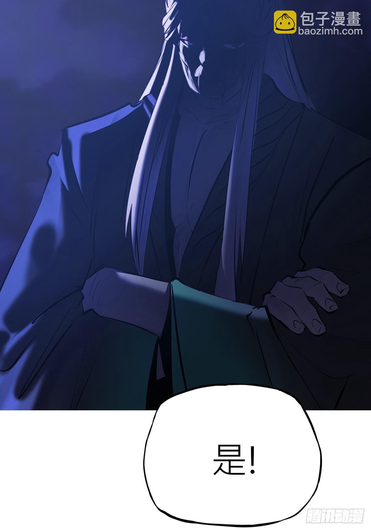 将至
