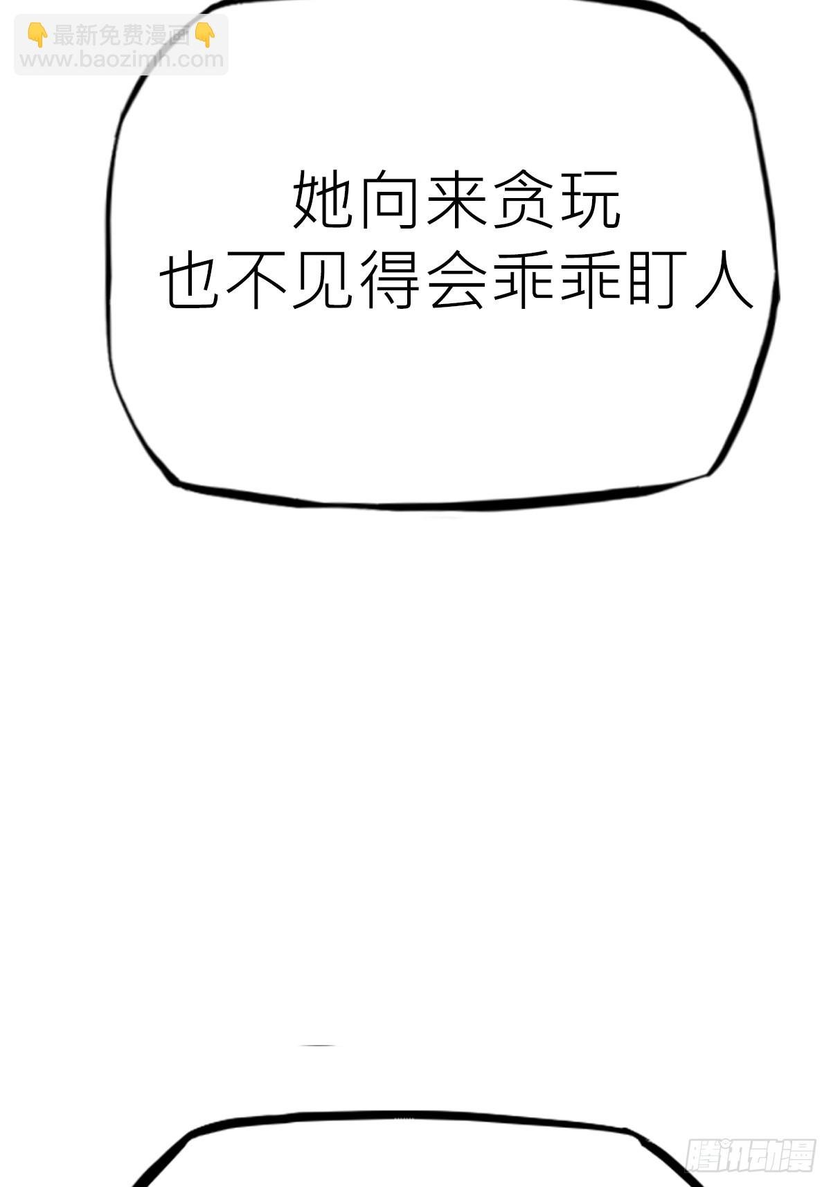 将至