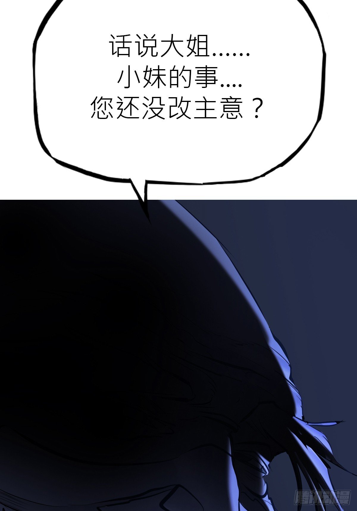 将至