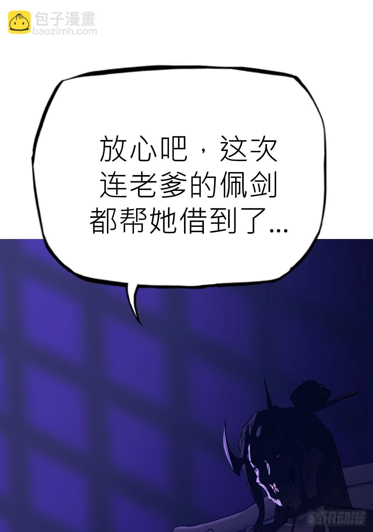 将至