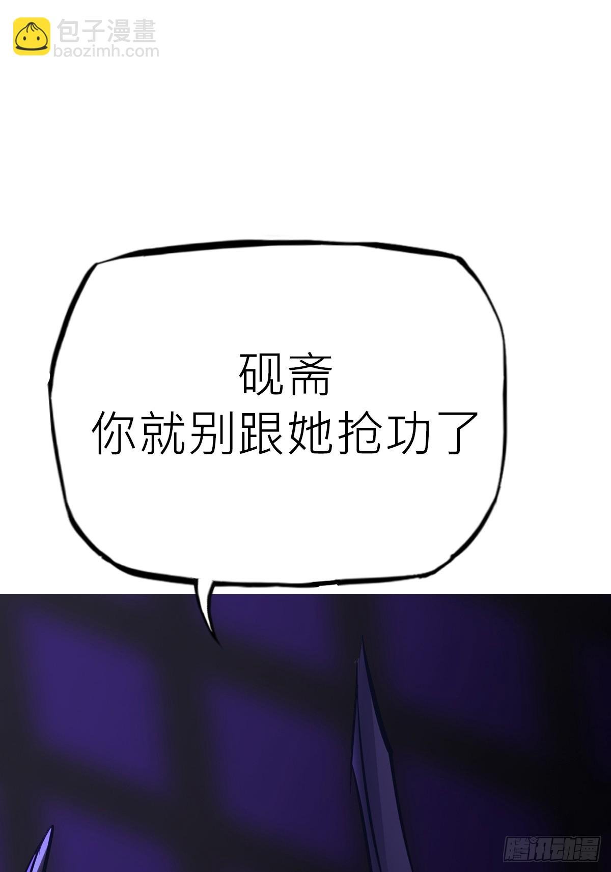 将至