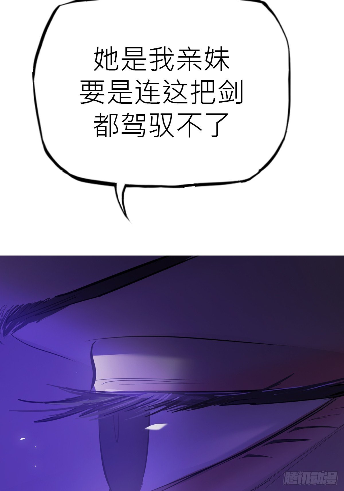 将至