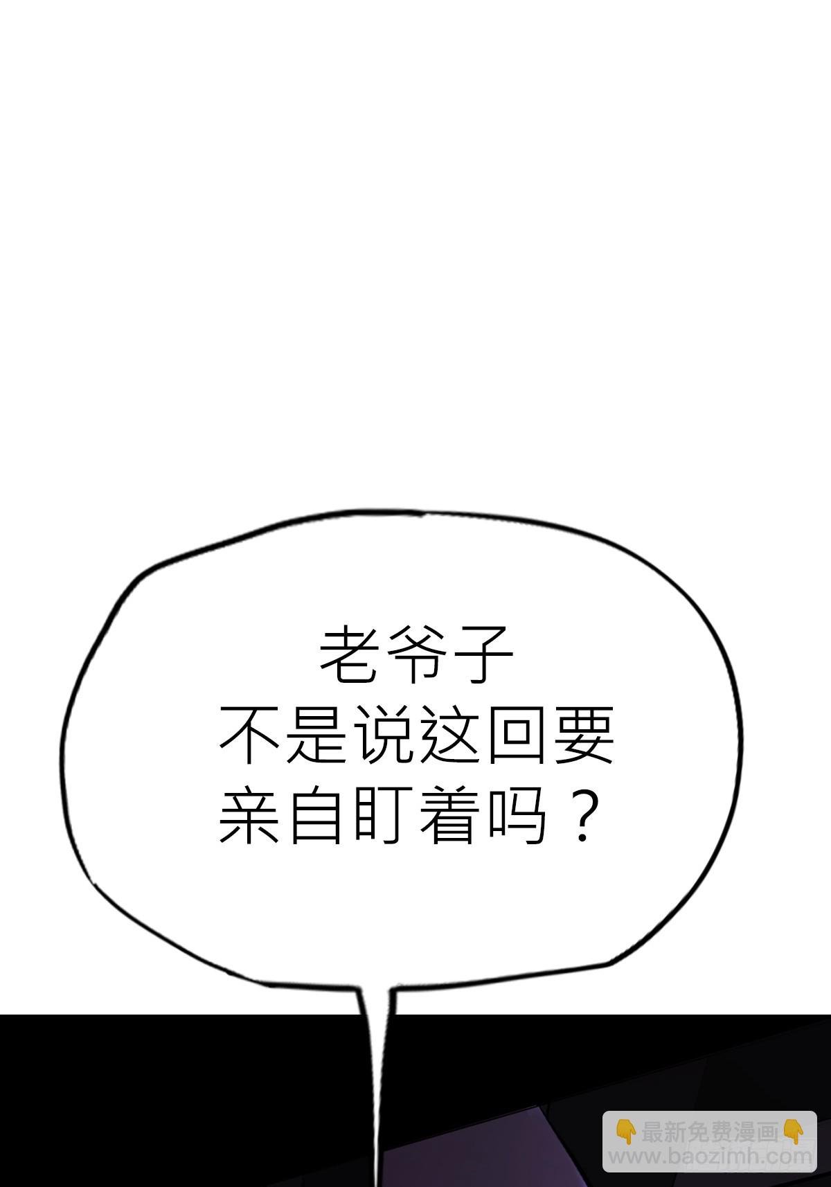 将至