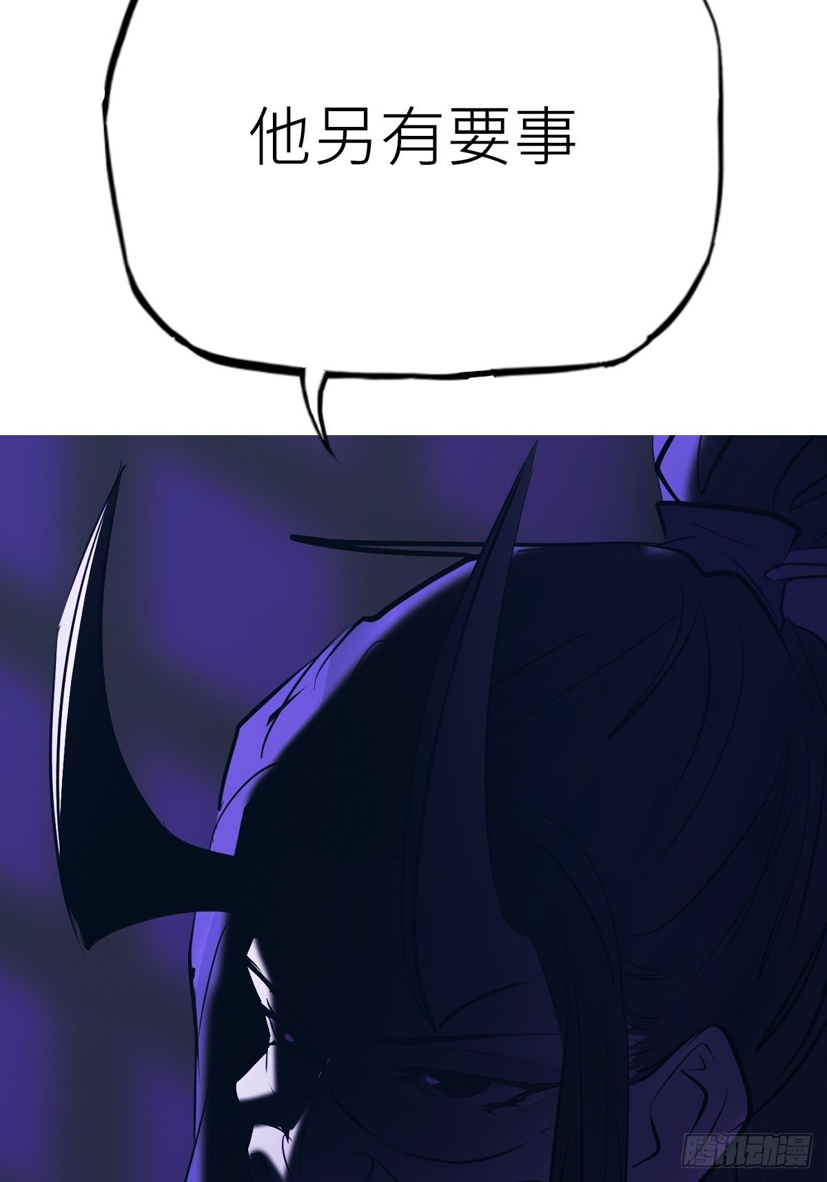 将至