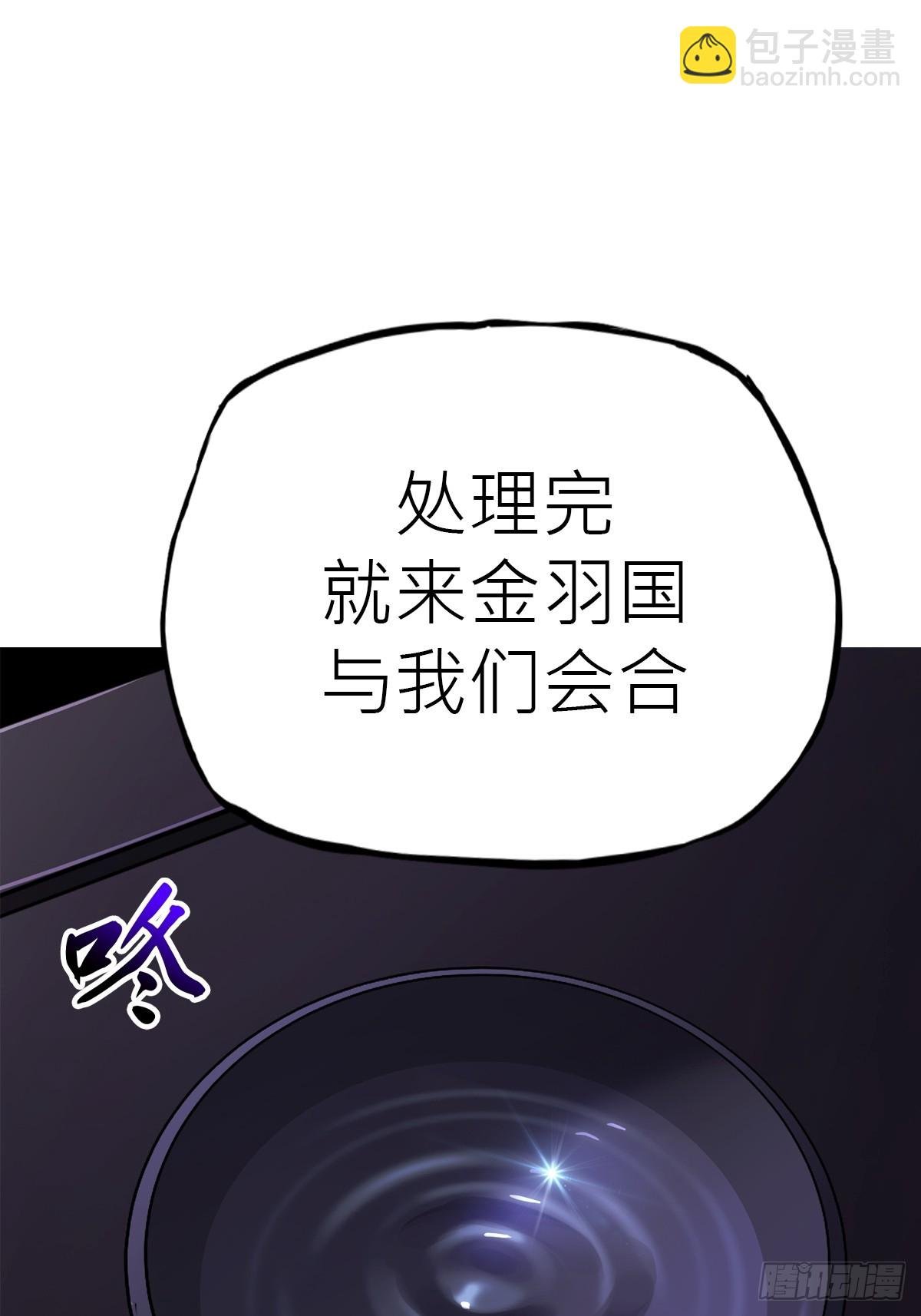 将至