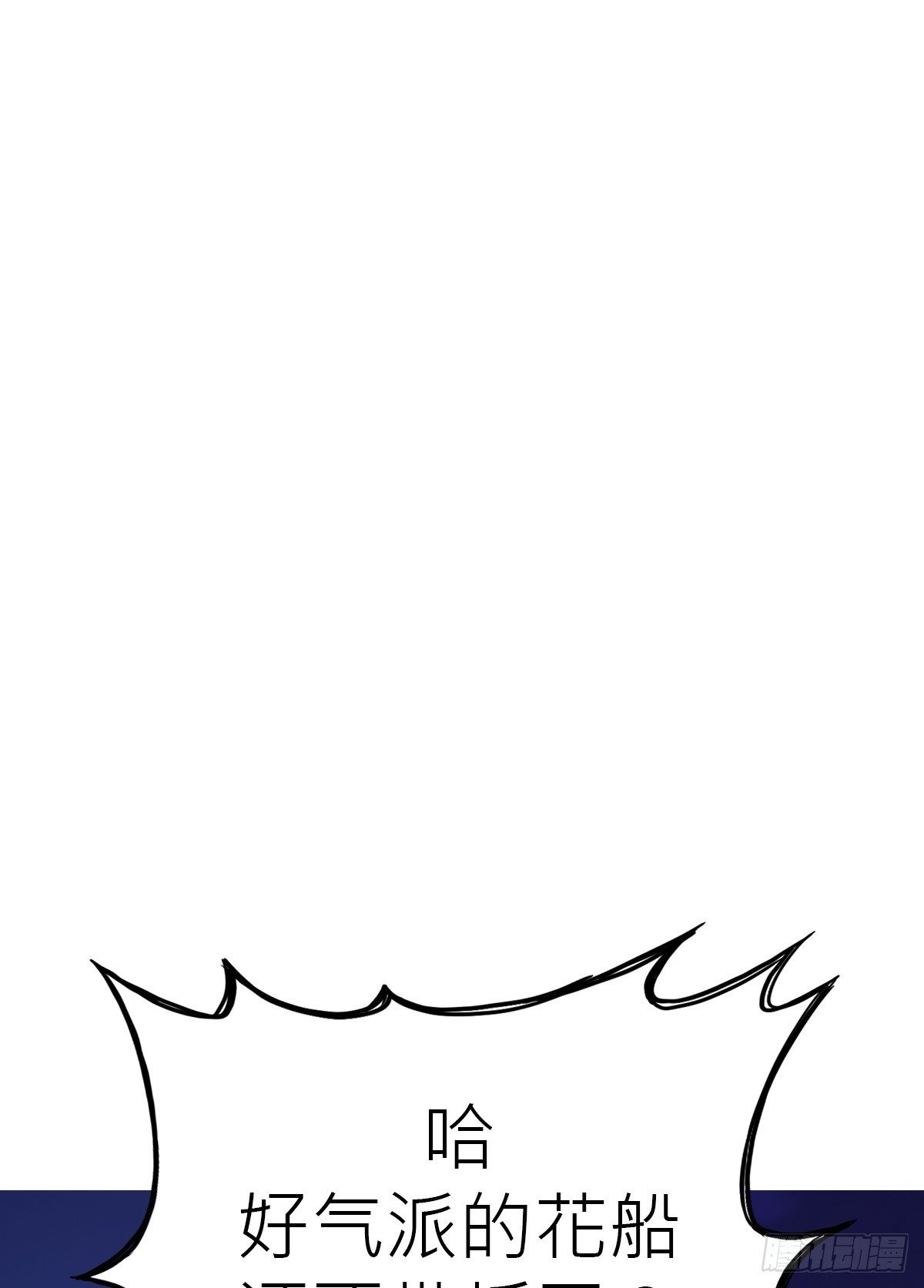 将至