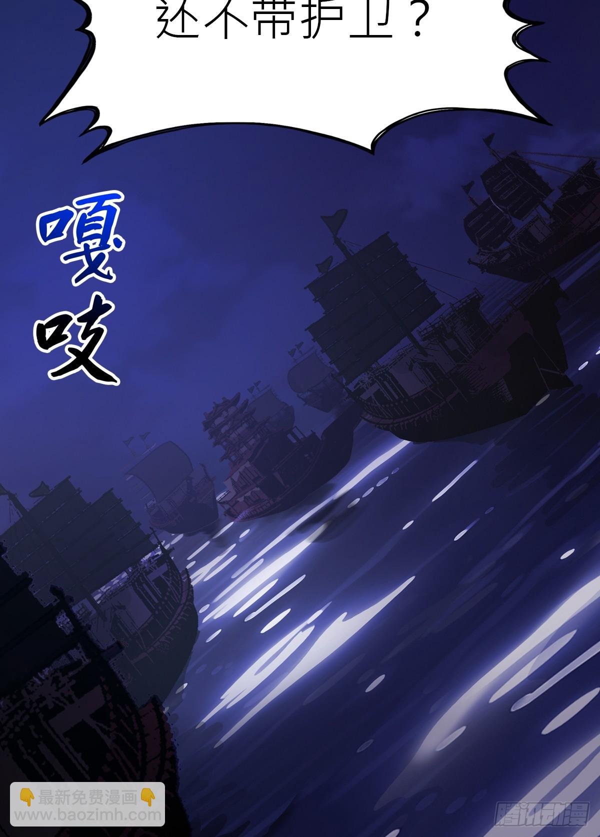 将至