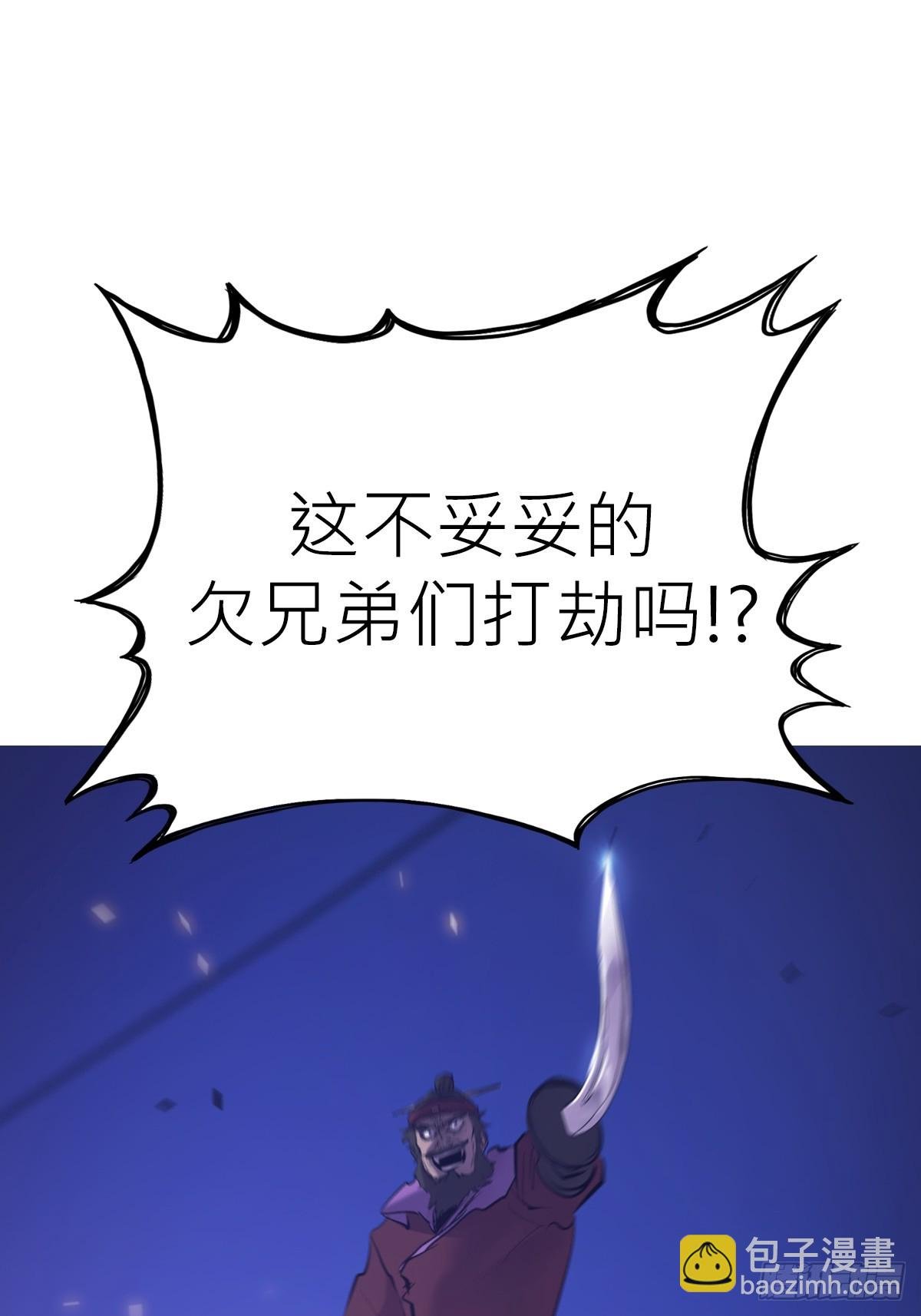 将至