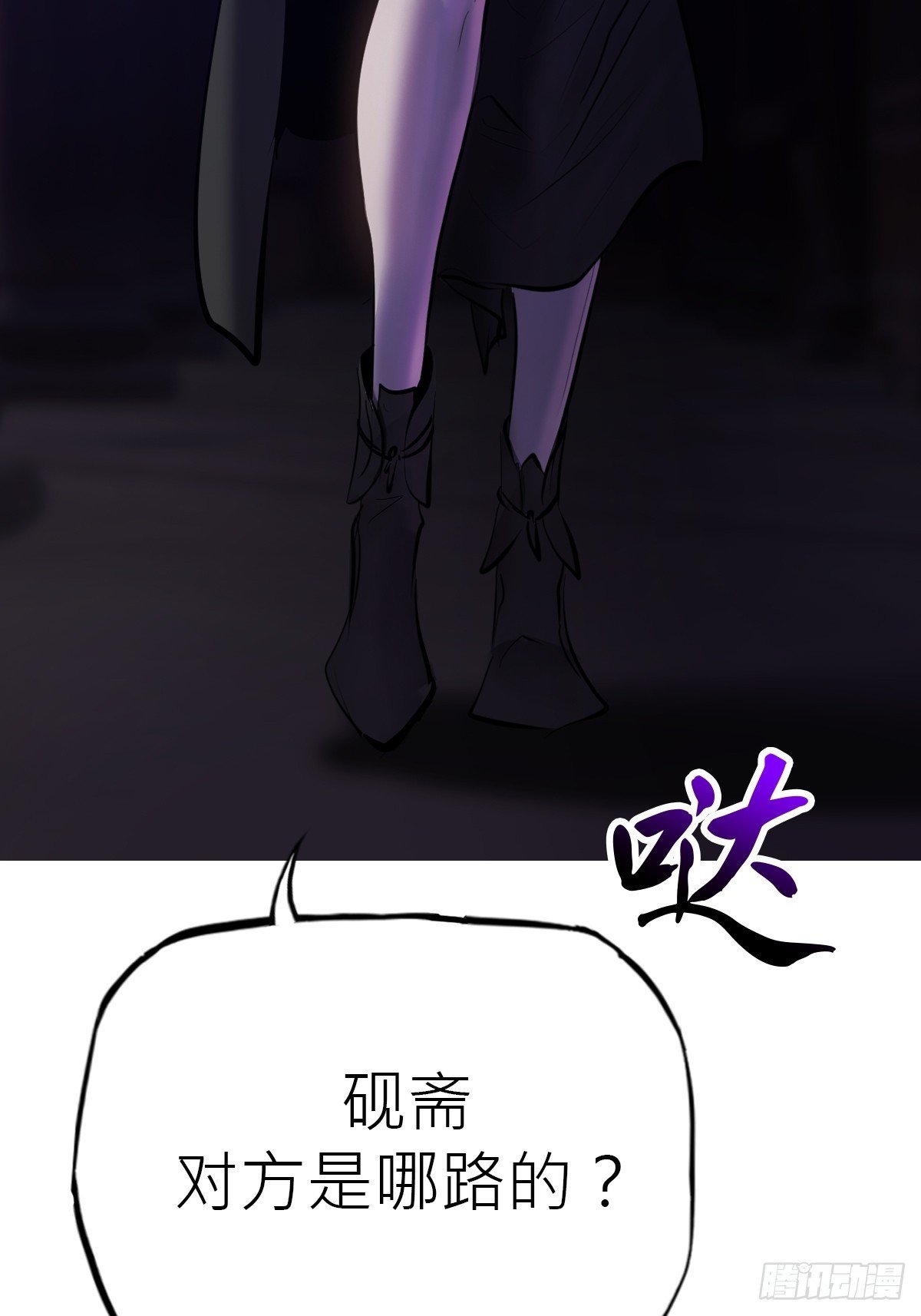将至