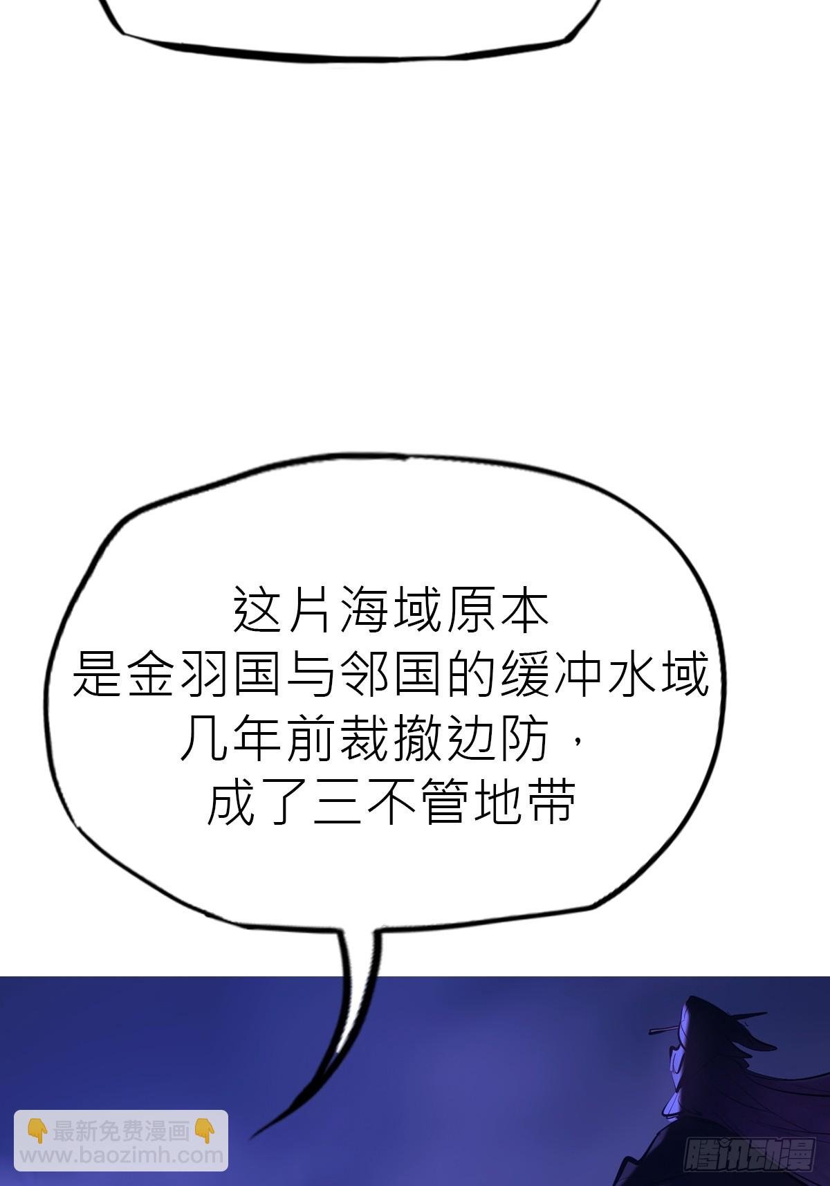 将至