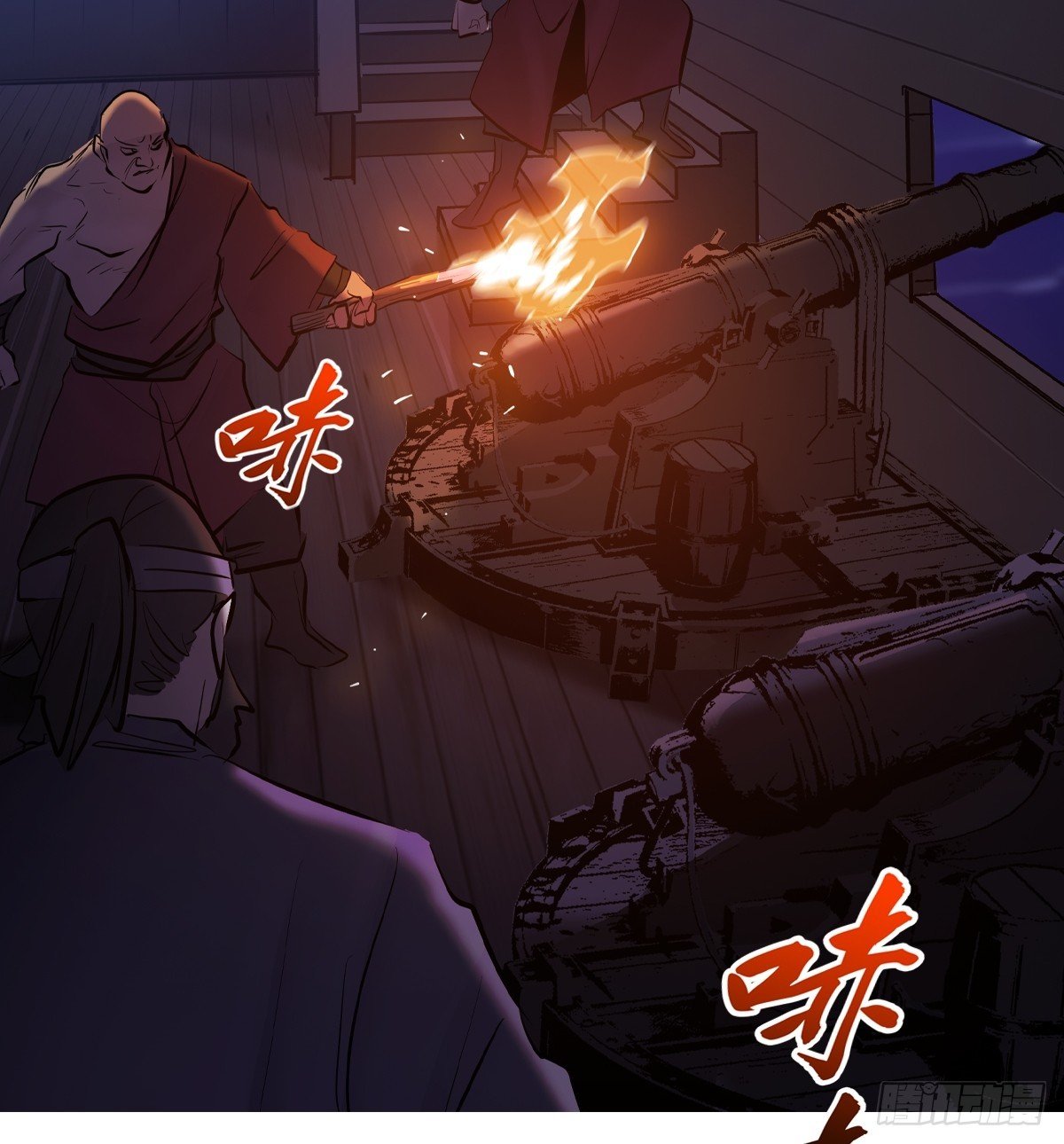 将至