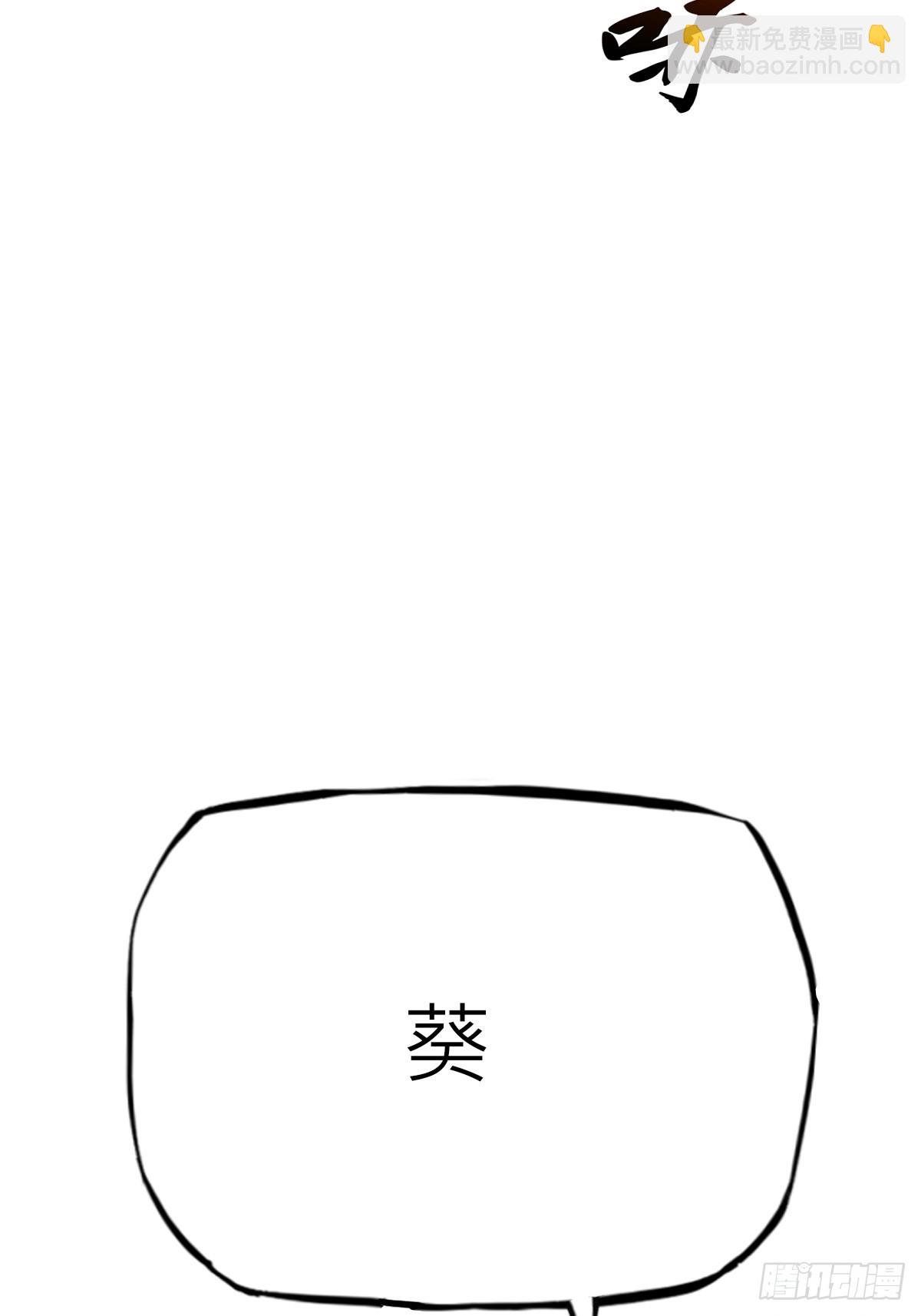 将至