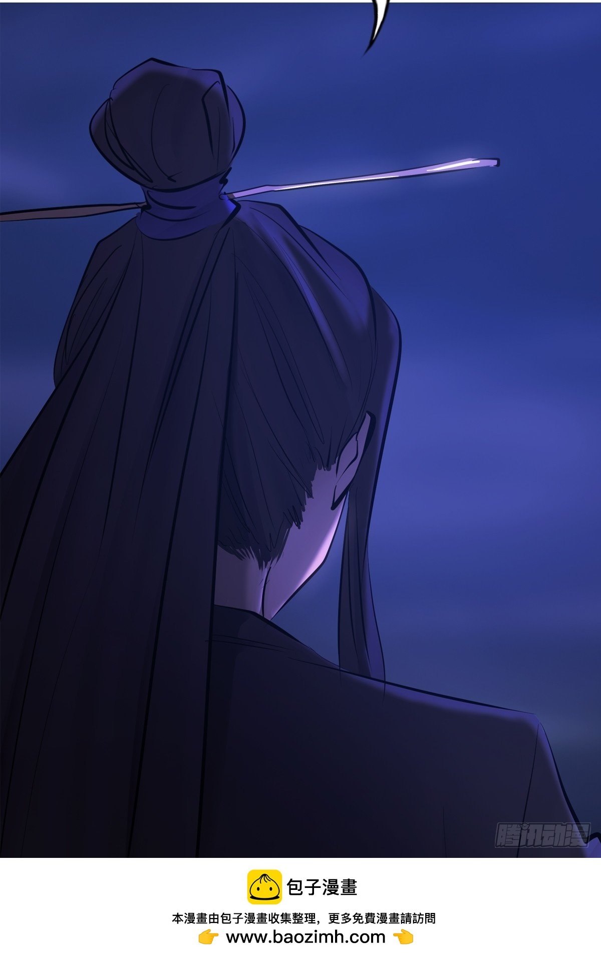将至