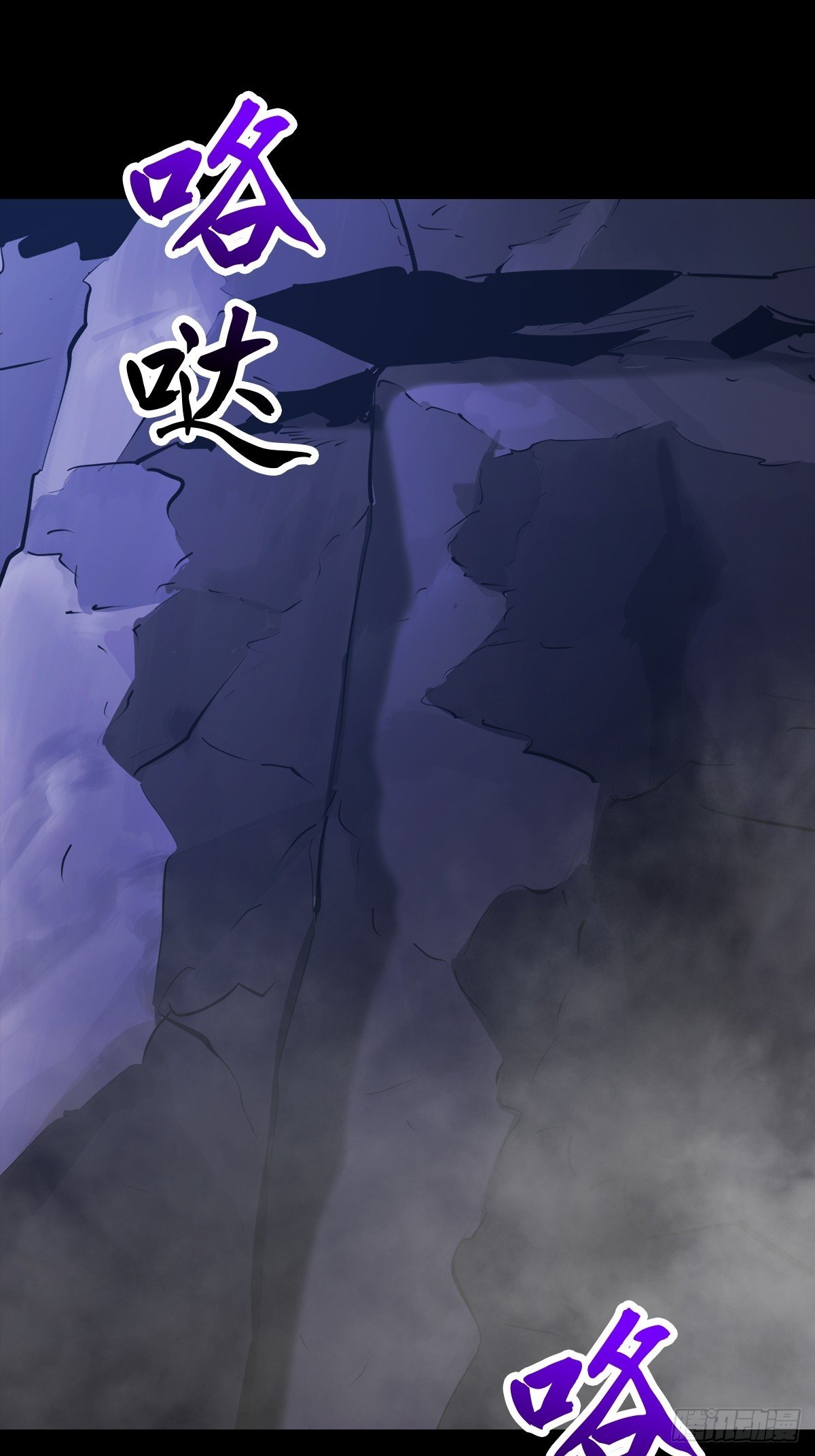 死焰