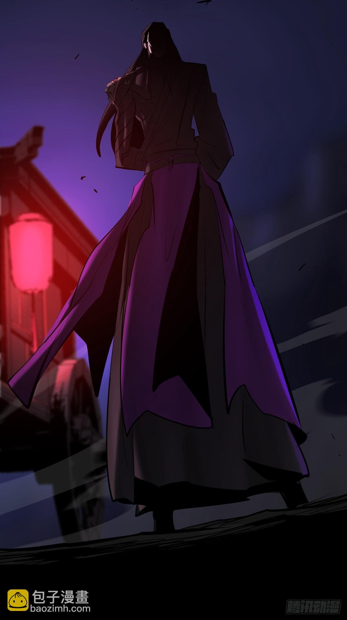 死焰