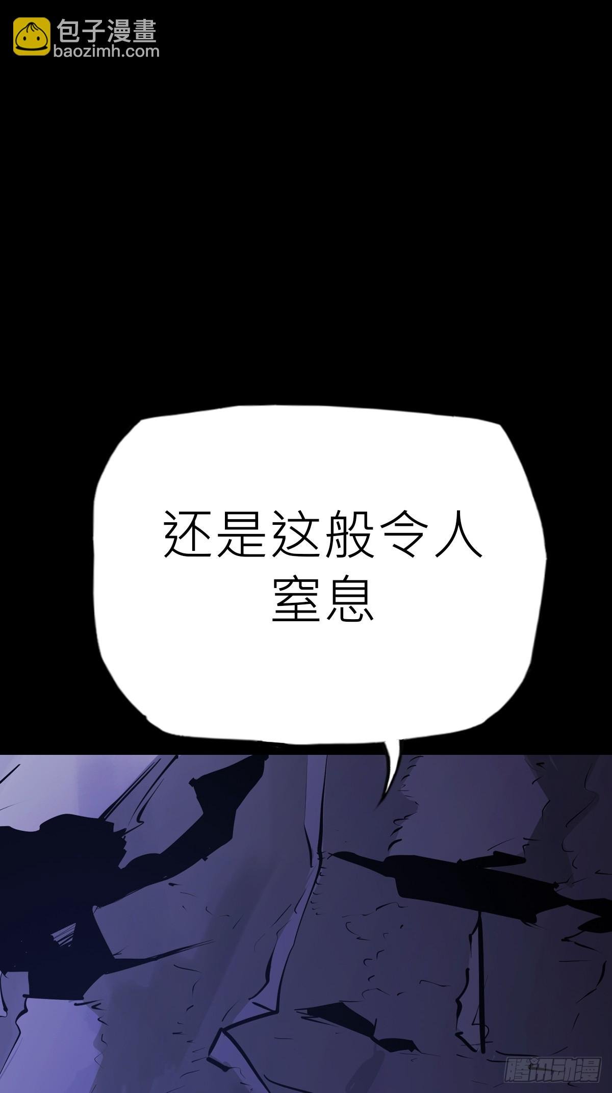 死焰