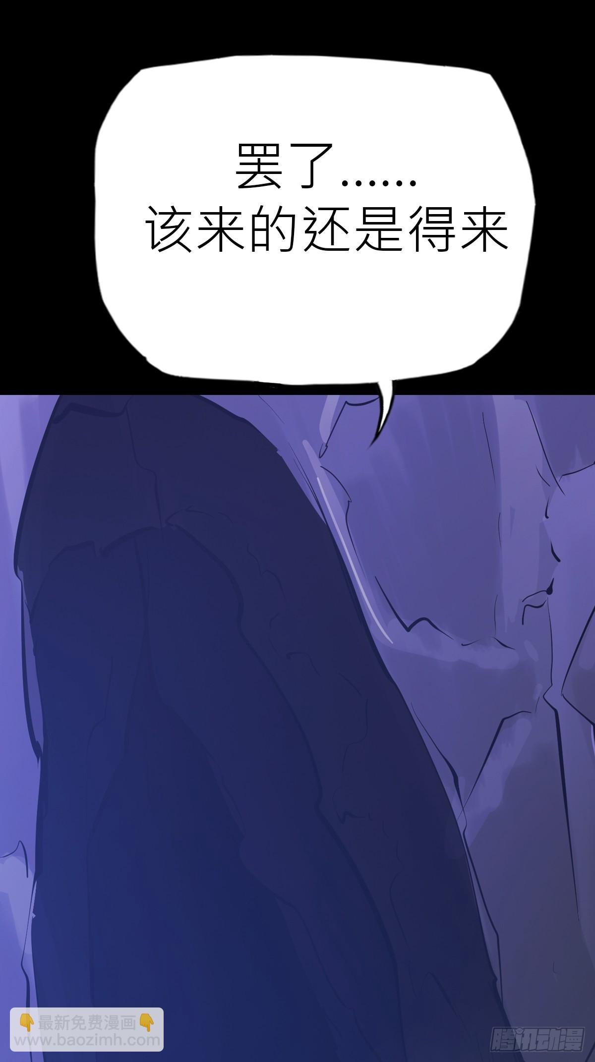 死焰