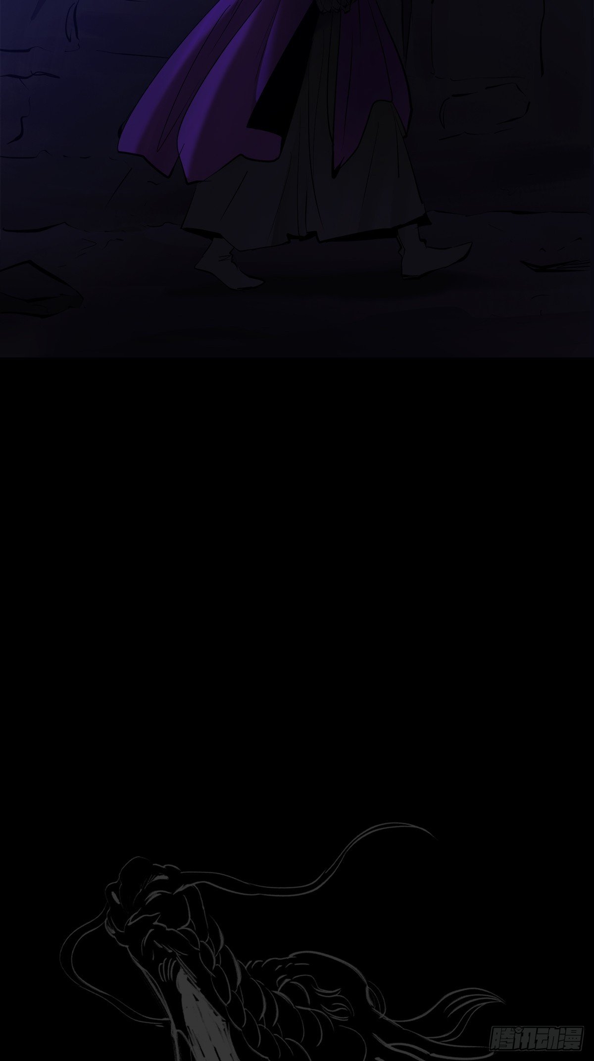 死焰