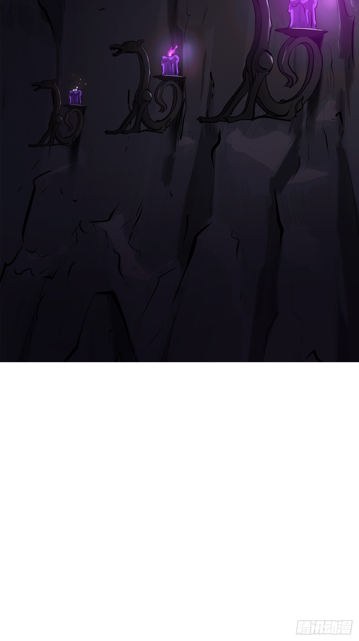 死焰