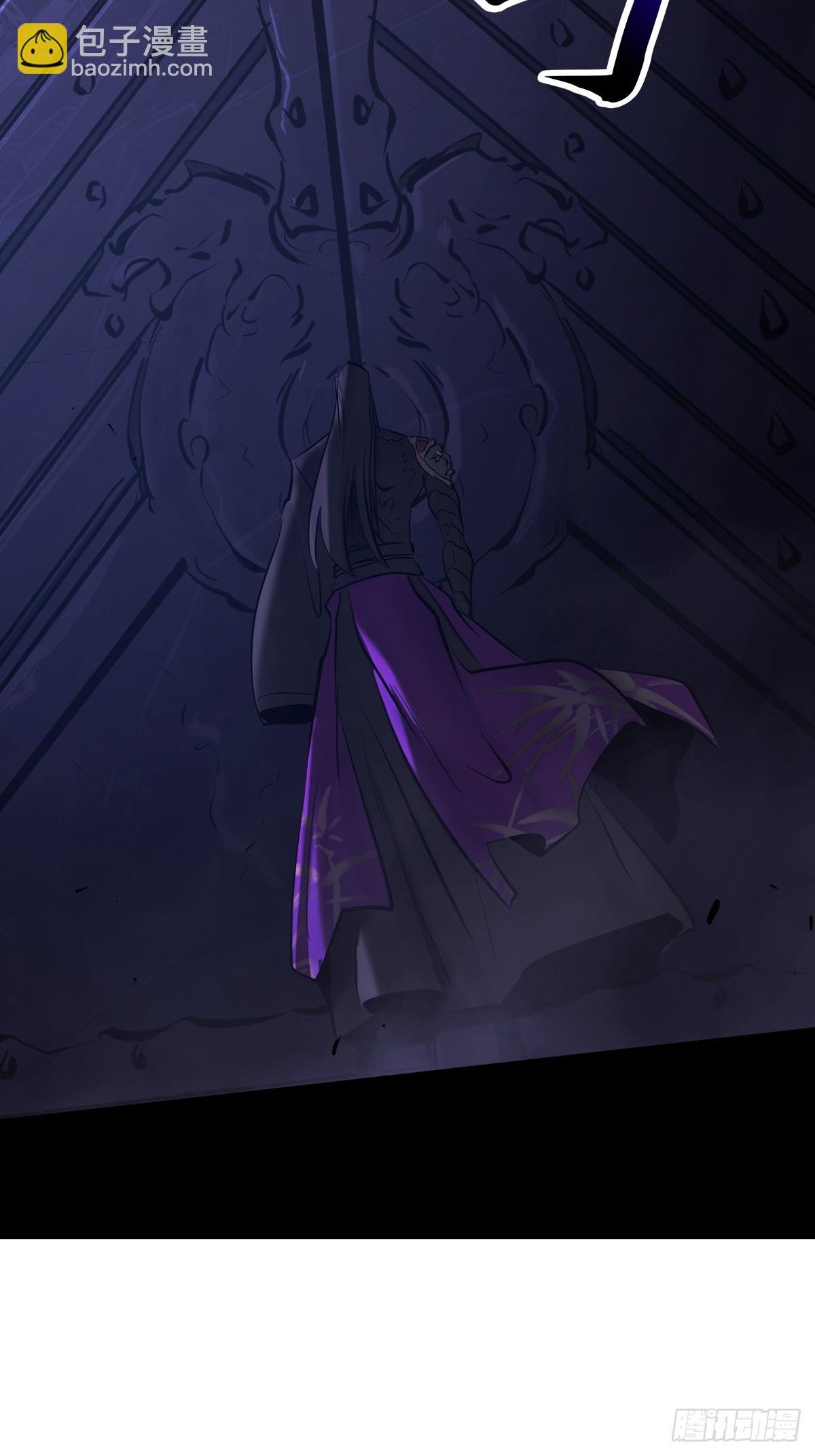 死焰