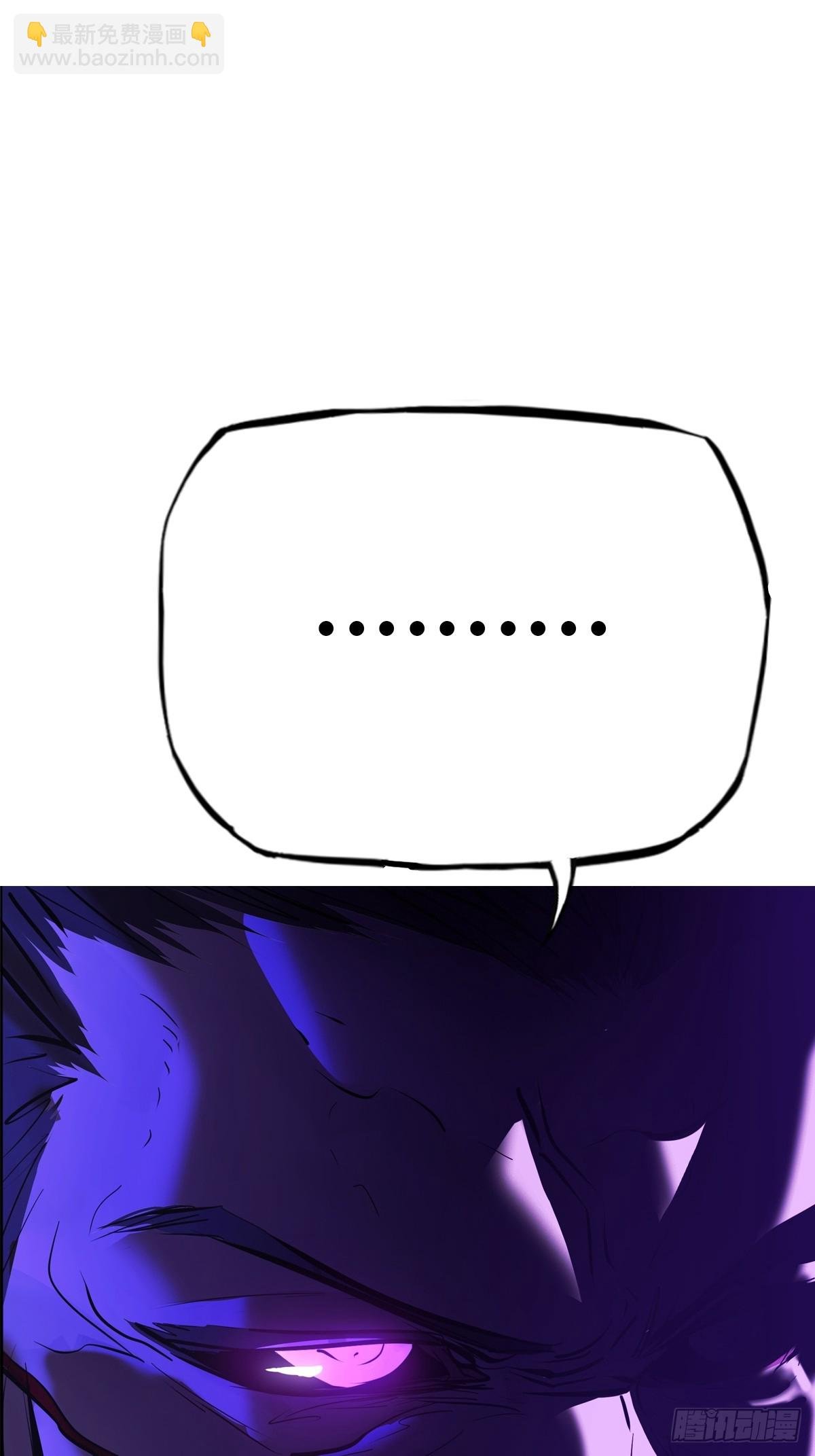 死焰