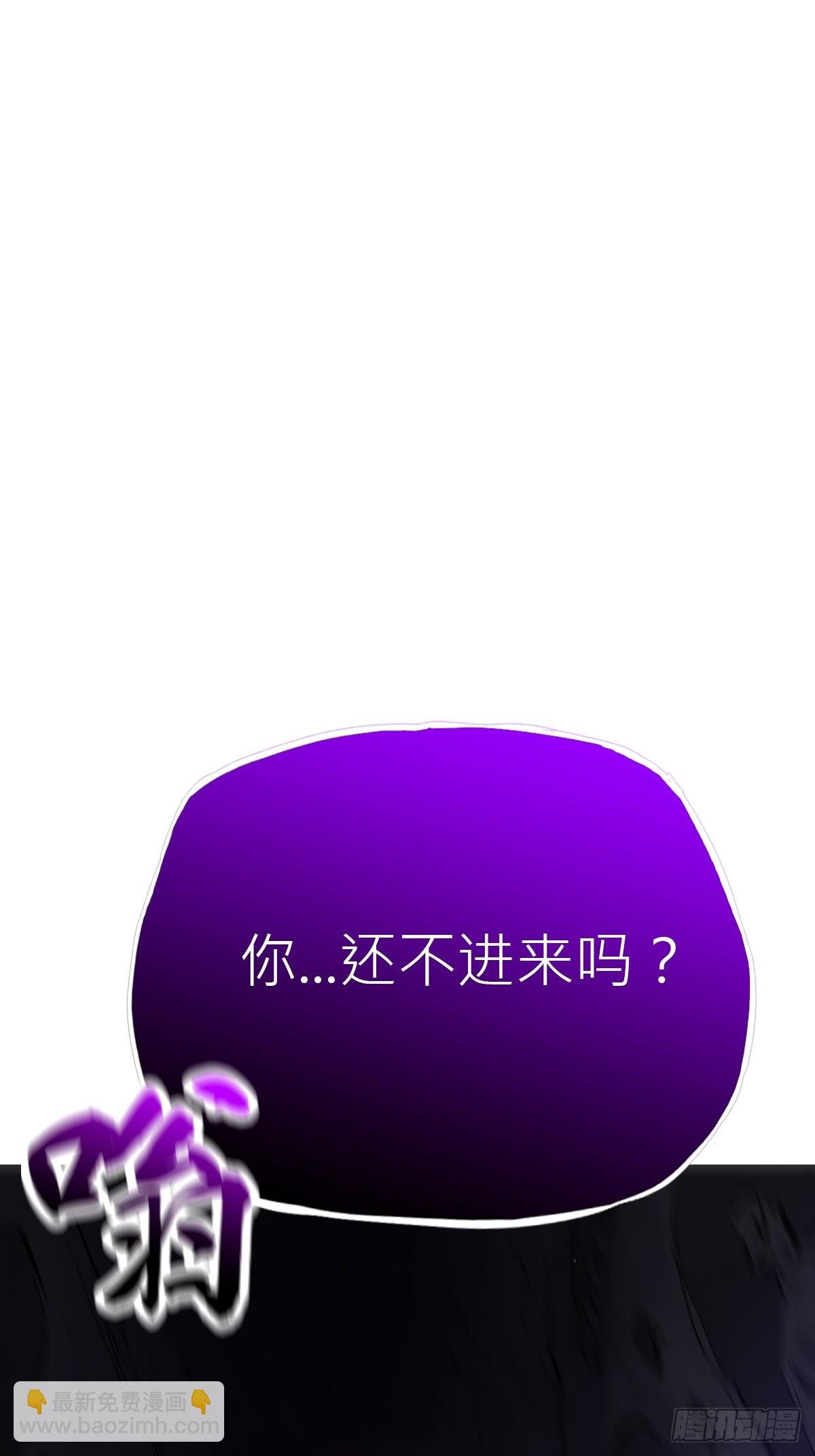 死焰