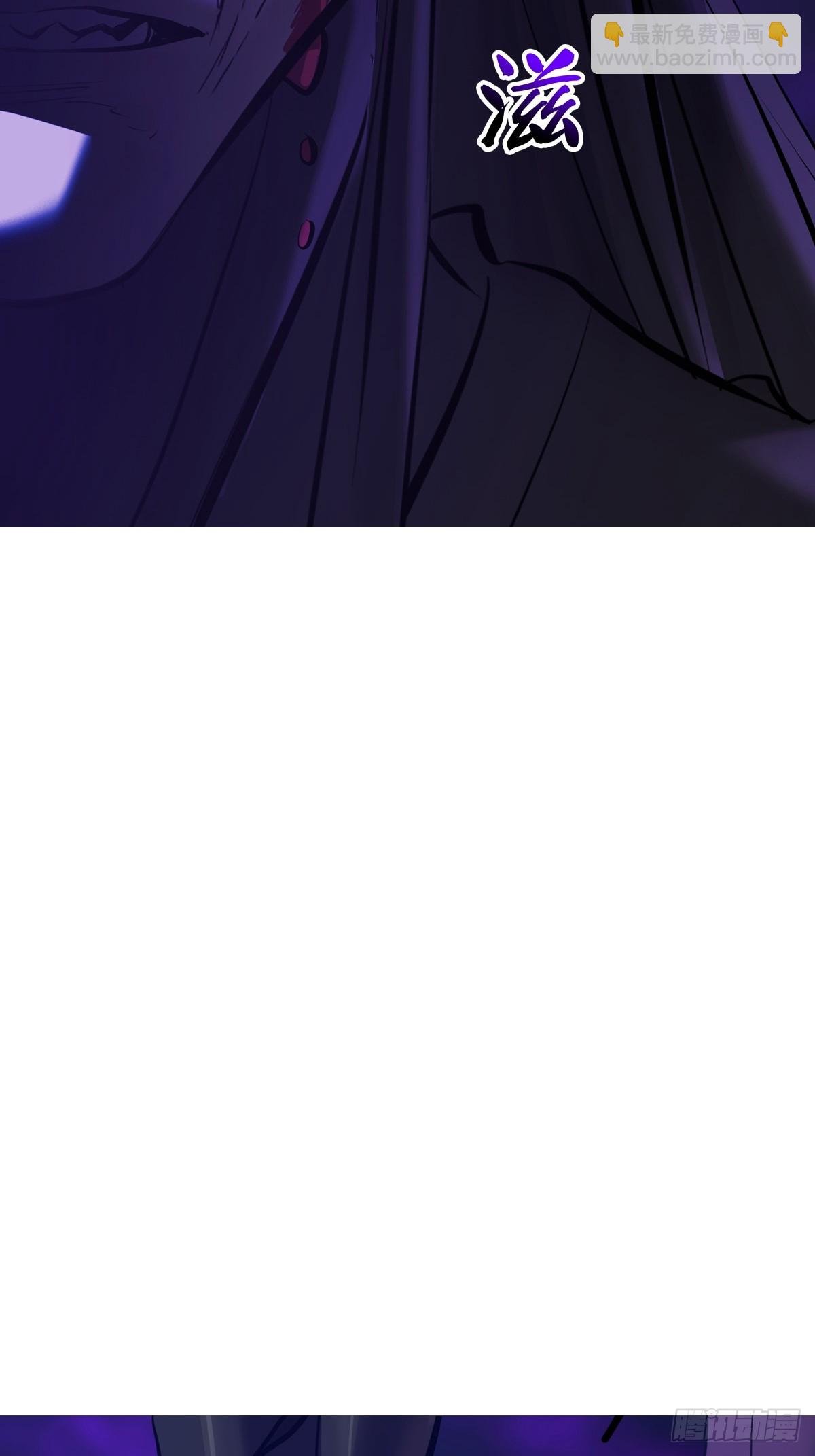 死焰