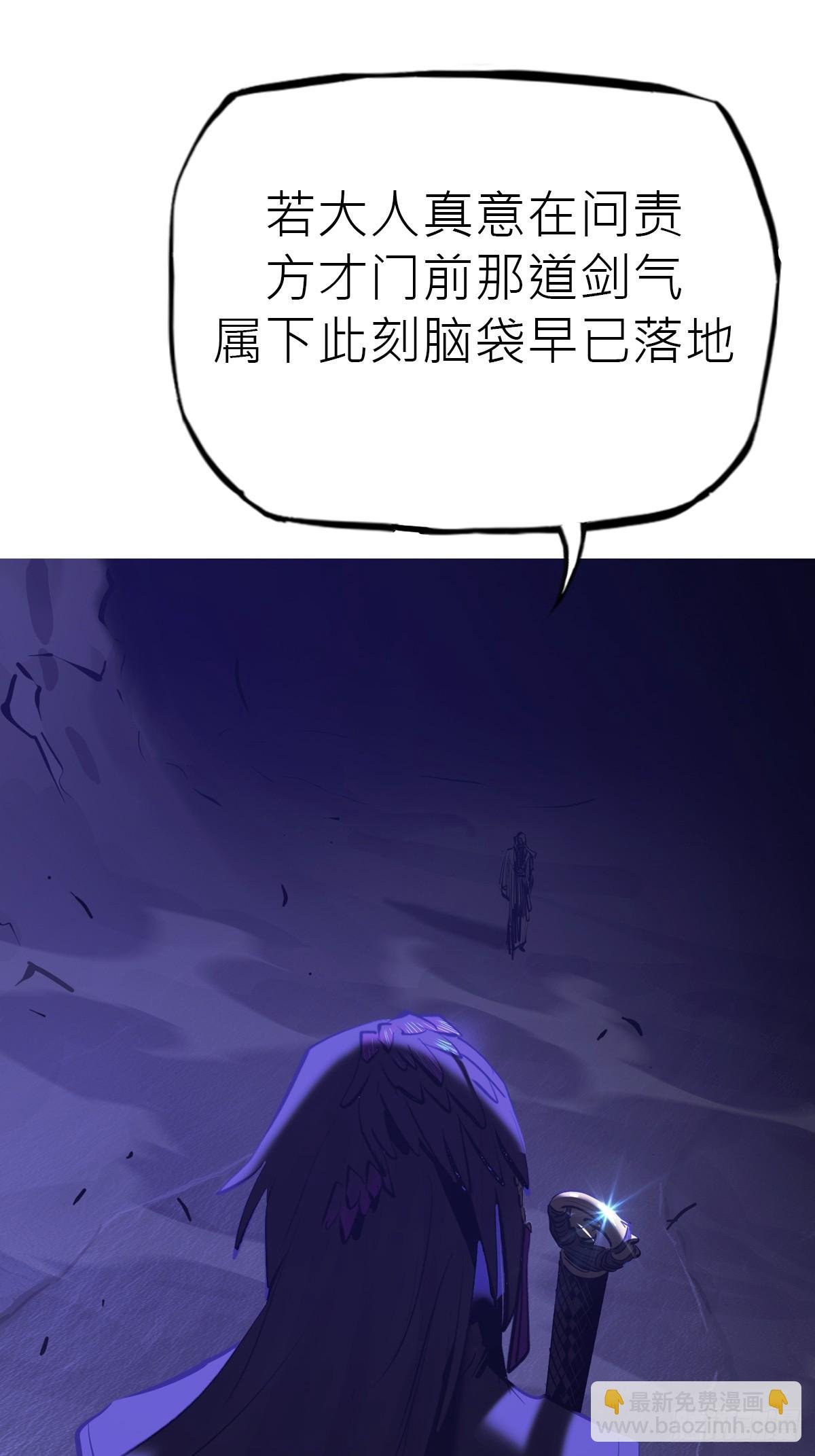 死焰