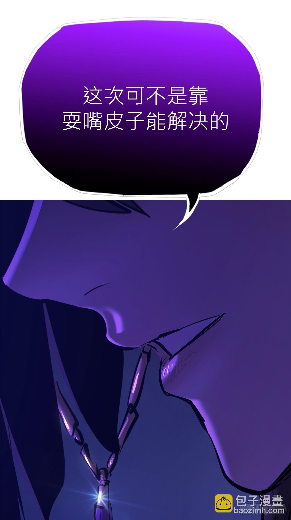 死焰