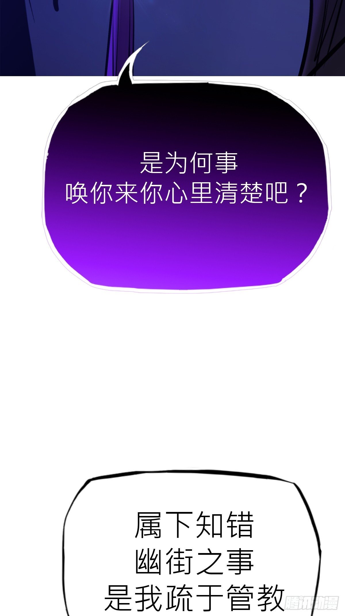 死焰