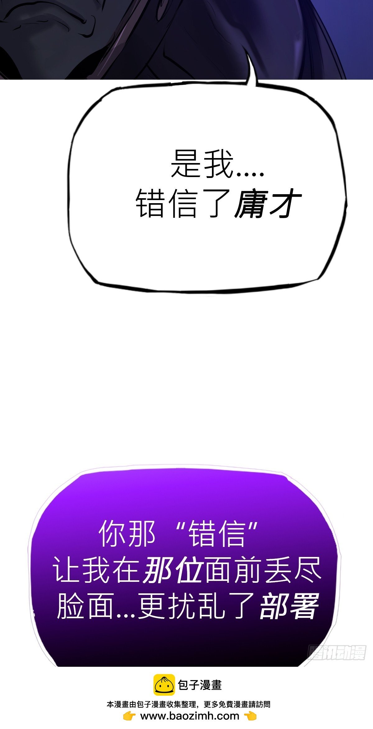 死焰