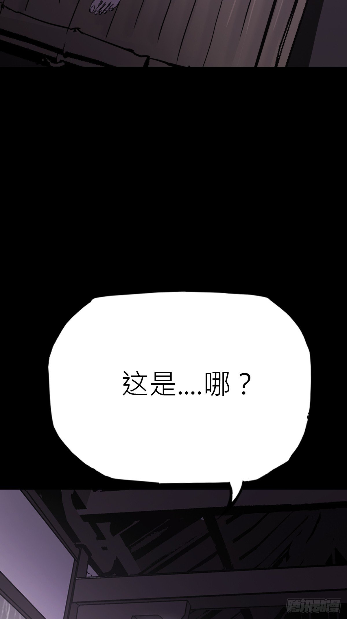 断弦