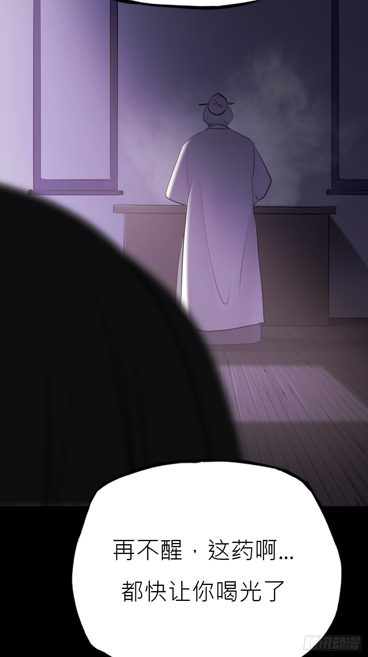 断弦