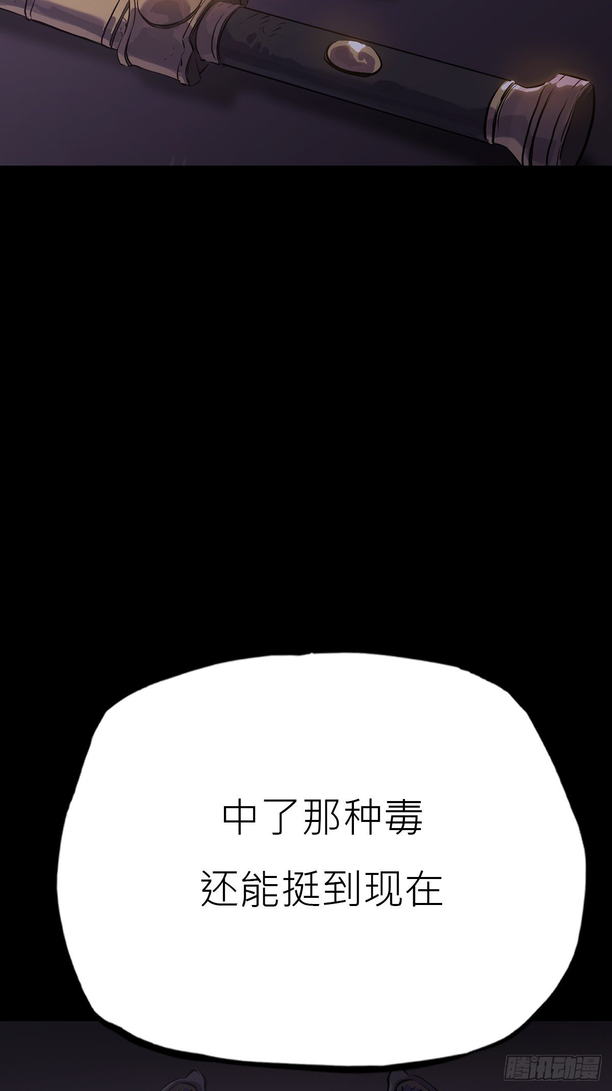 断弦