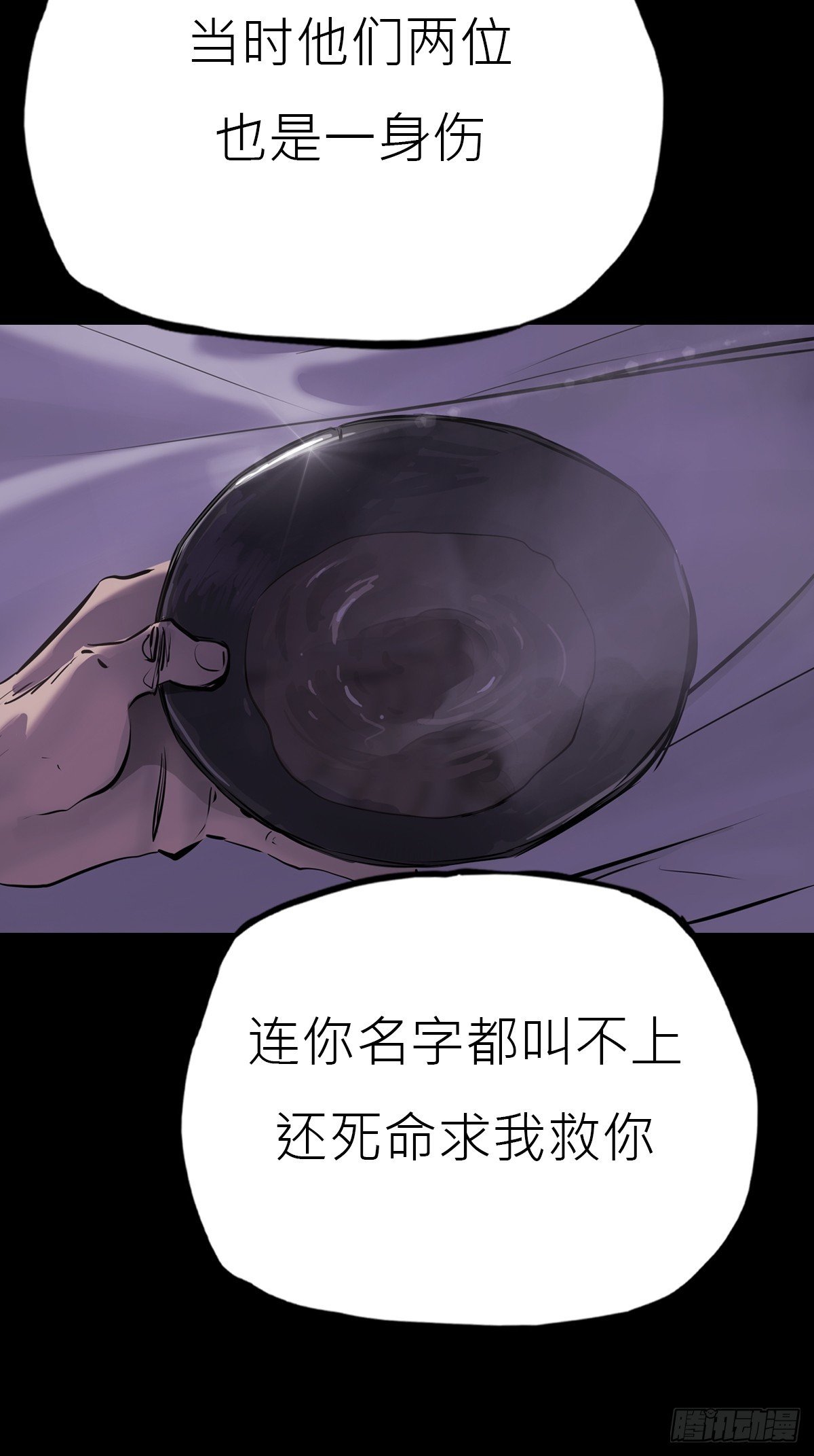 断弦