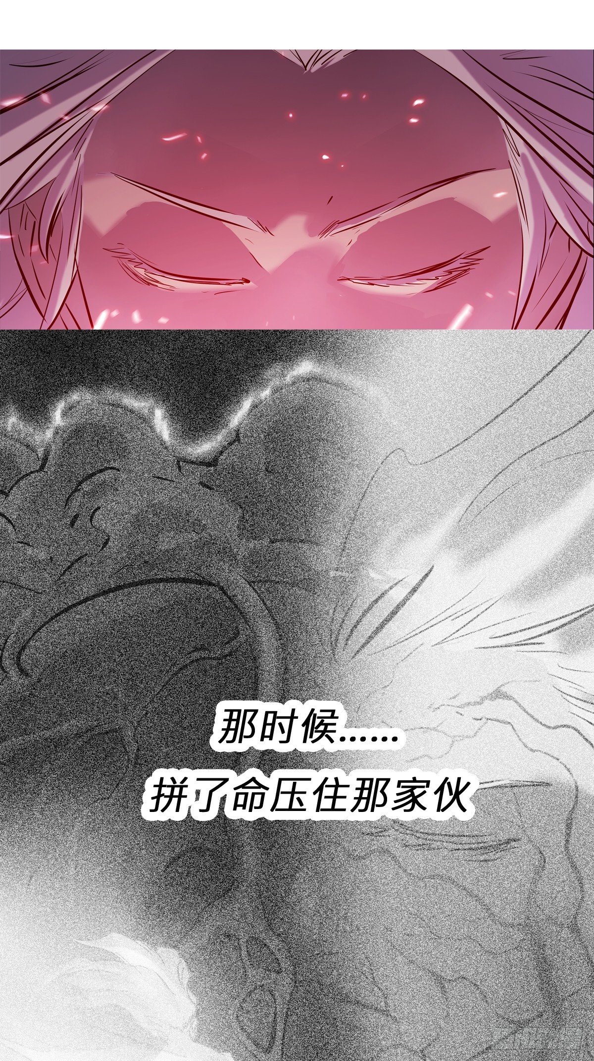 断弦