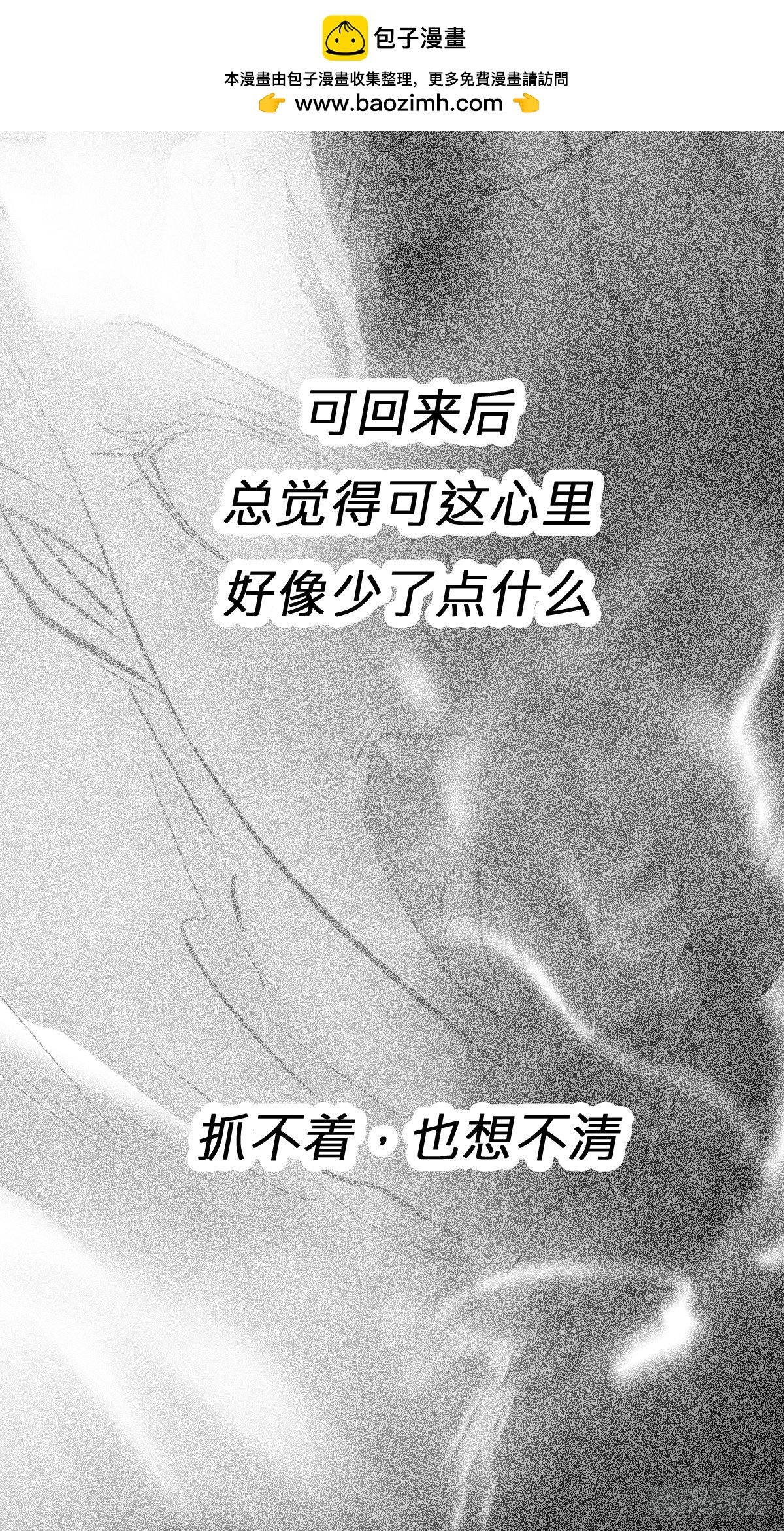 断弦