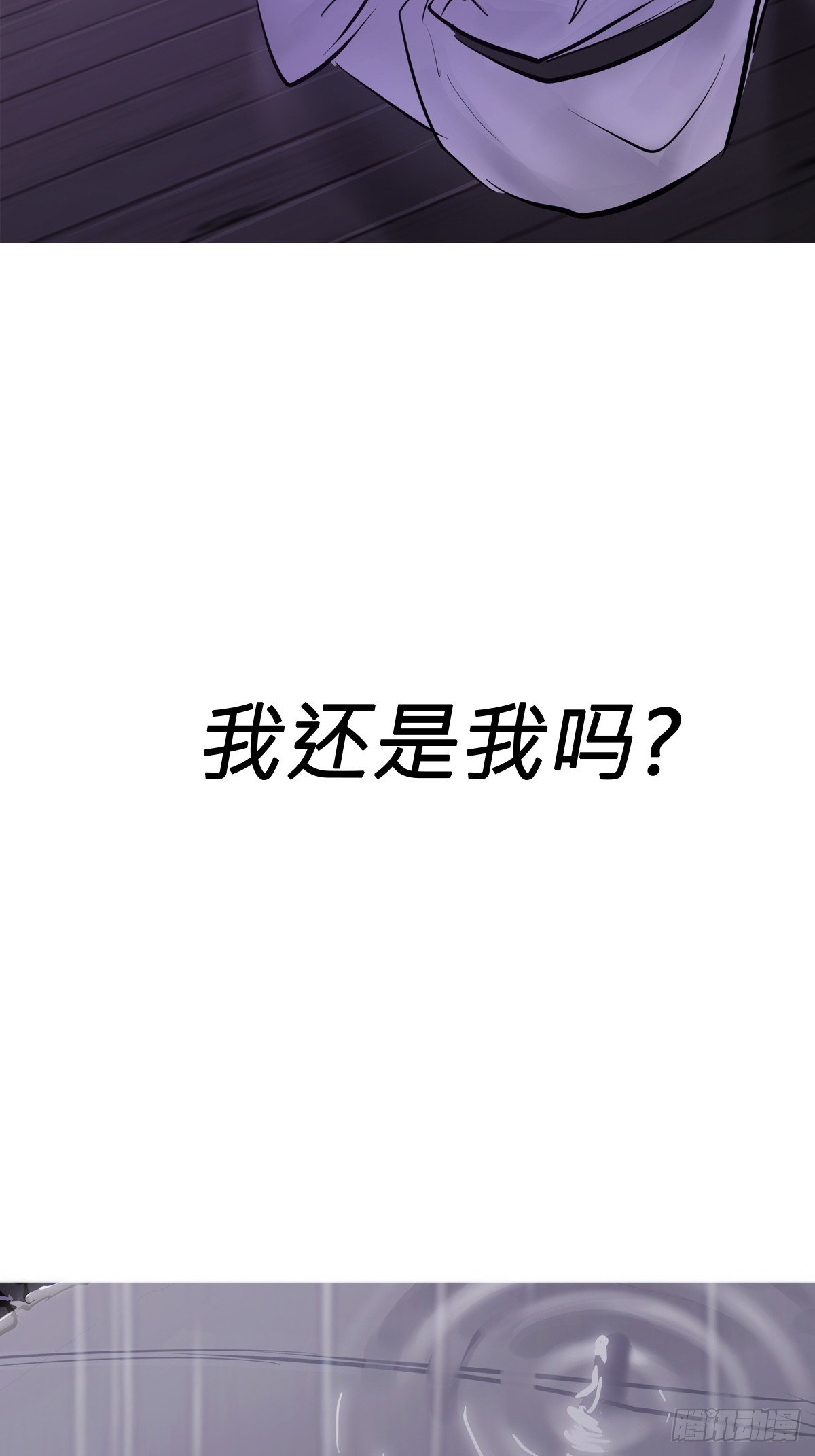 断弦