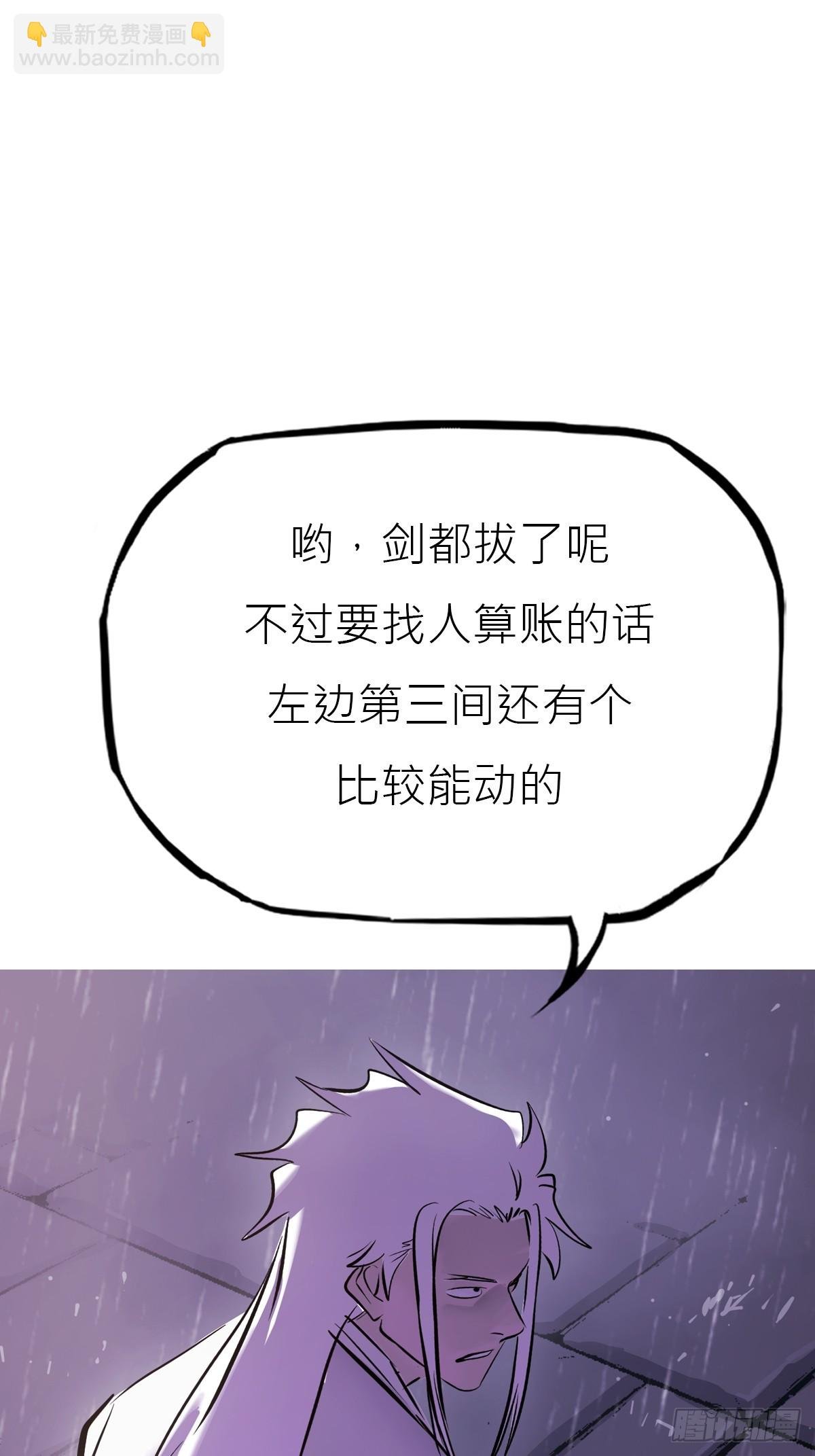 断弦