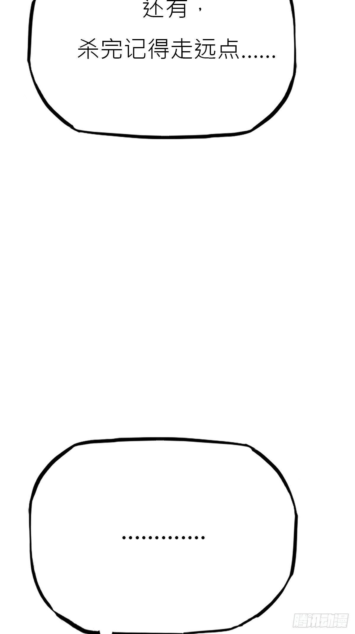 断弦