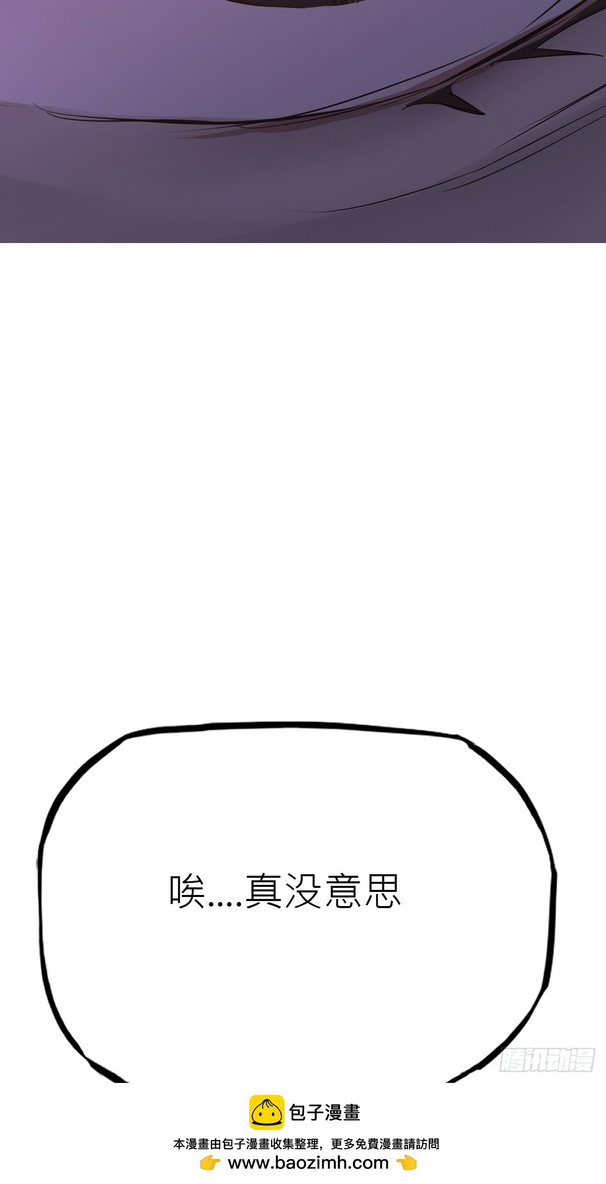 断弦