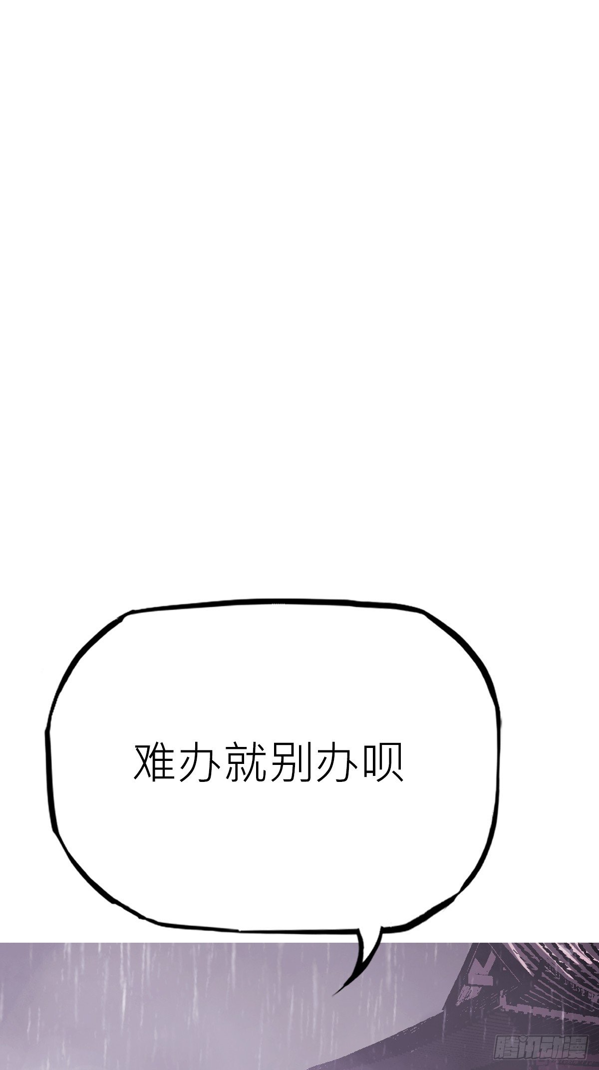 路途