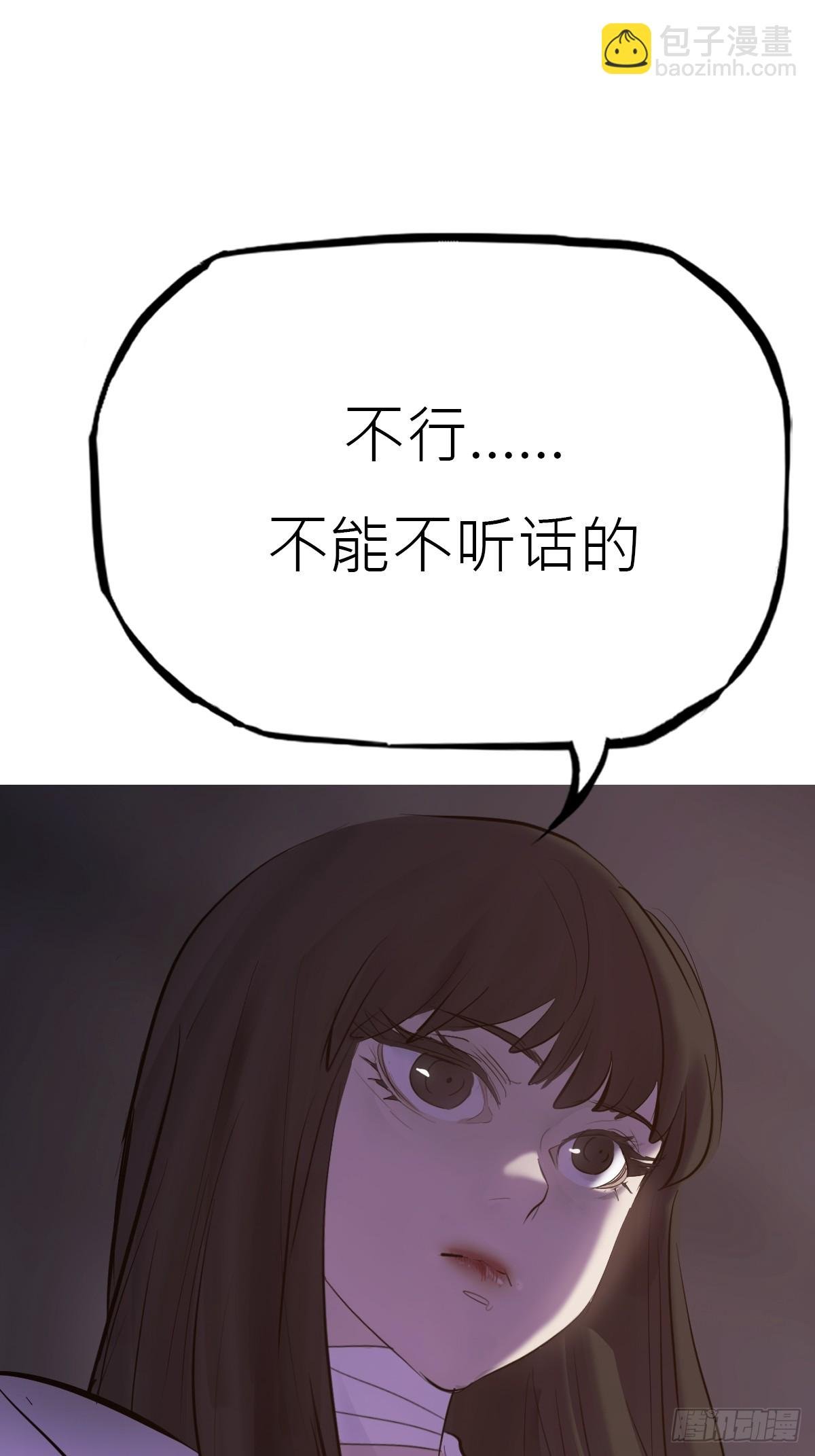 路途