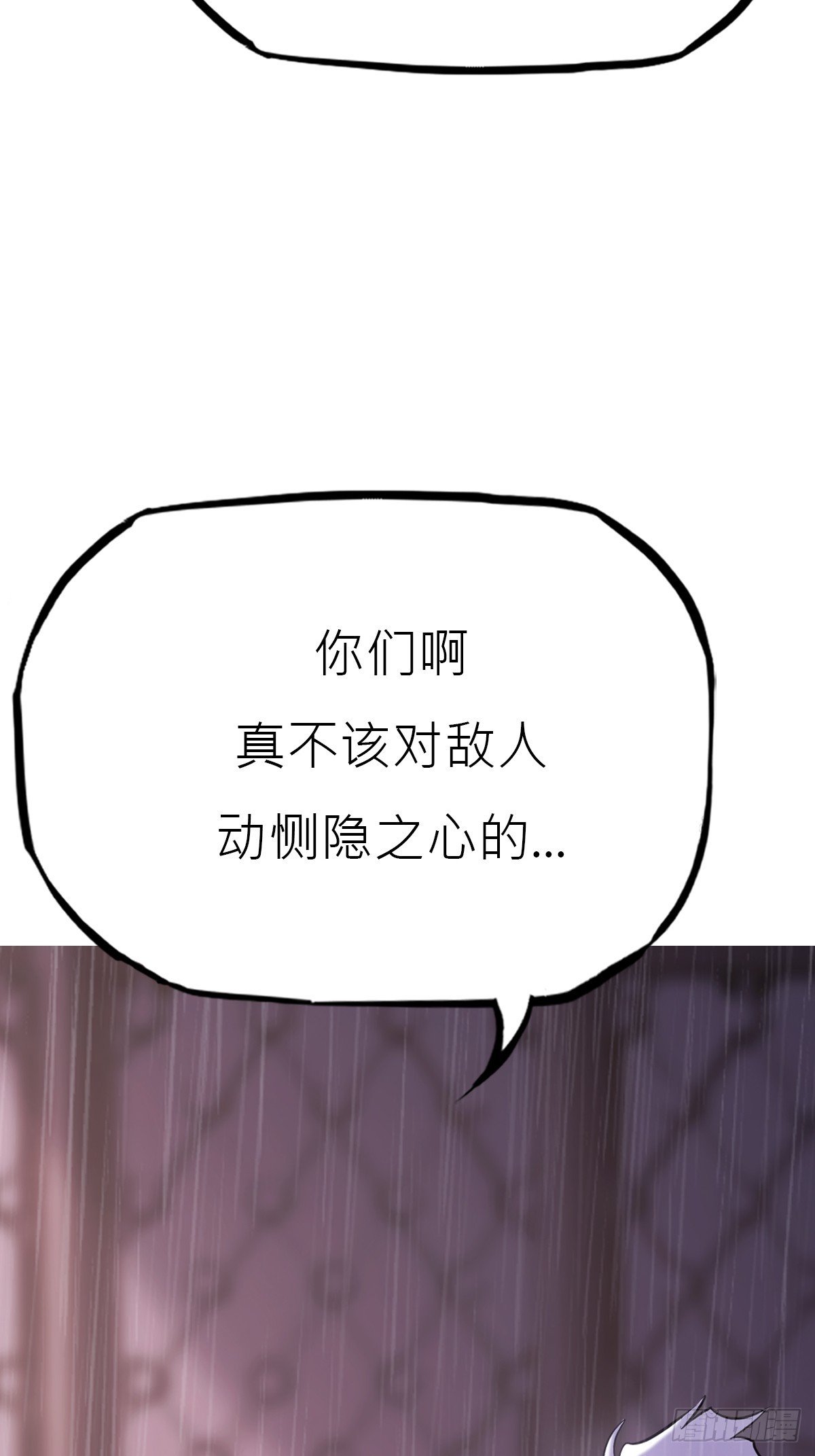 路途