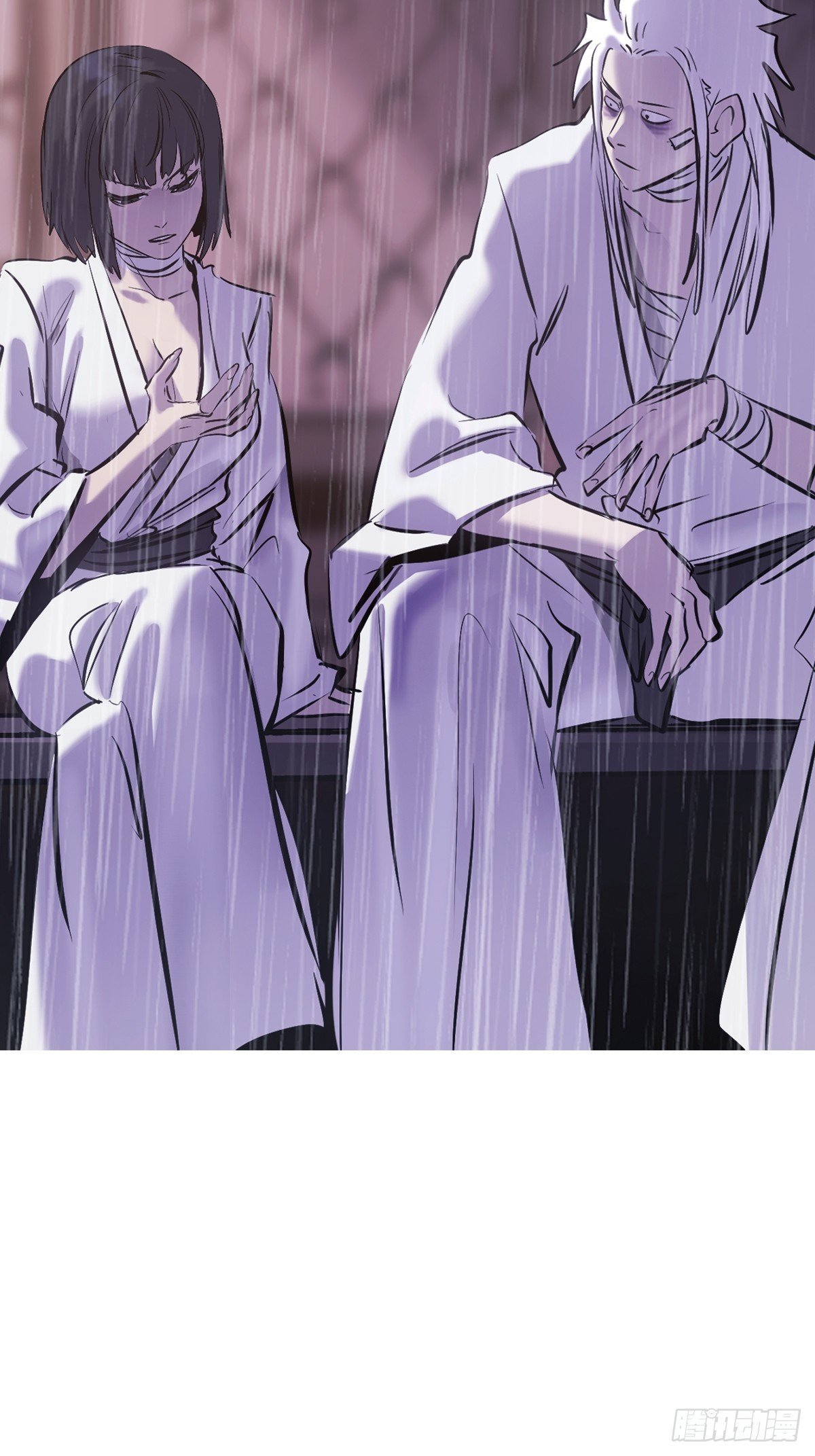 路途