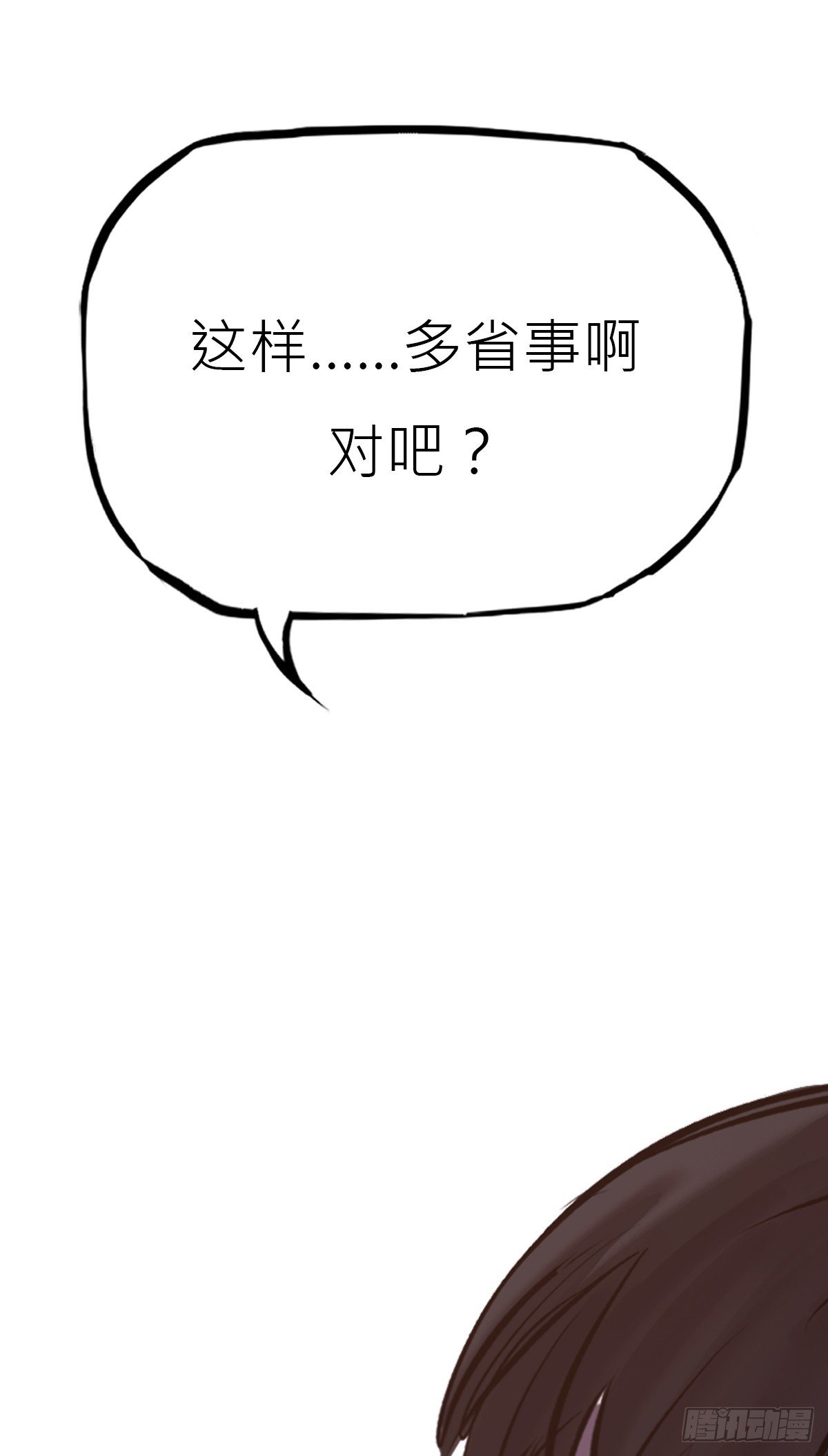 路途