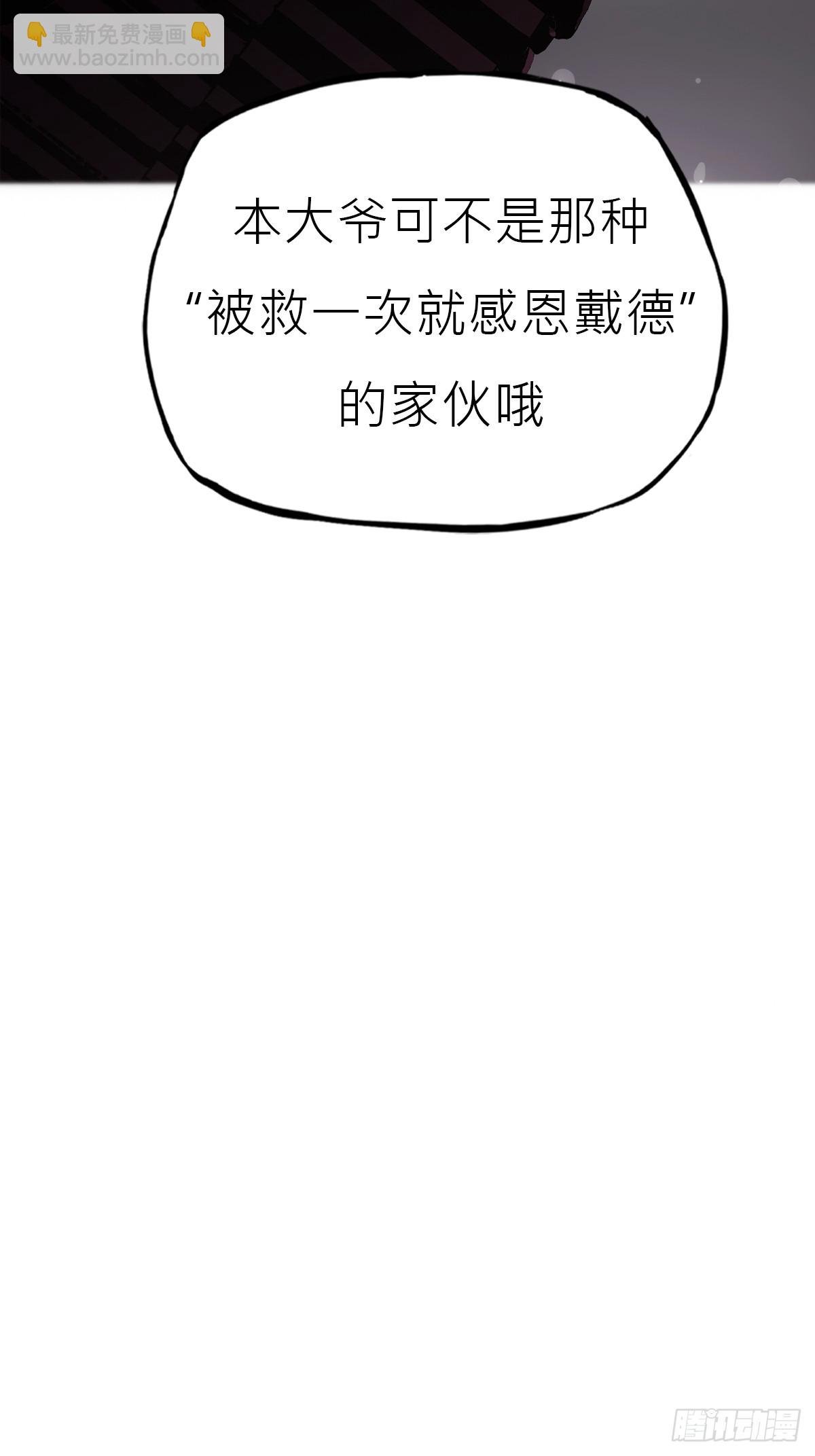 路途